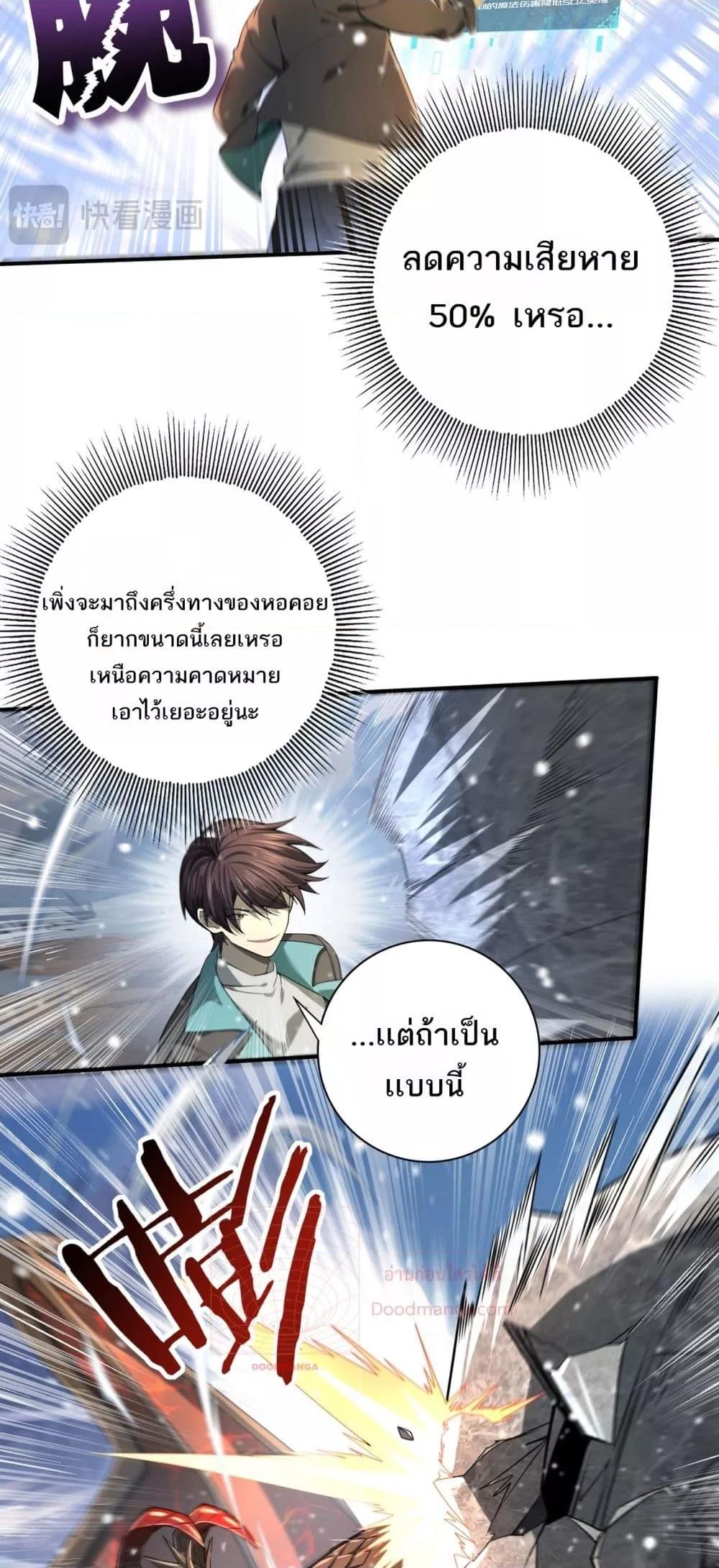 Manga-lc-com อ่านมังงะ อ่านการ์ตูน ออนไลน์ ฟรี IamDrakoMajs ตอนที่ 1 2 3 4 5 6 7 8 9 10 11 12 13 14 ฟรี ไม่มีโฆษณา Manga-lc - อ่าน มังงะ อ่าน การ์ตูน ออนไลน์ อ่านมังงะ ฟรี