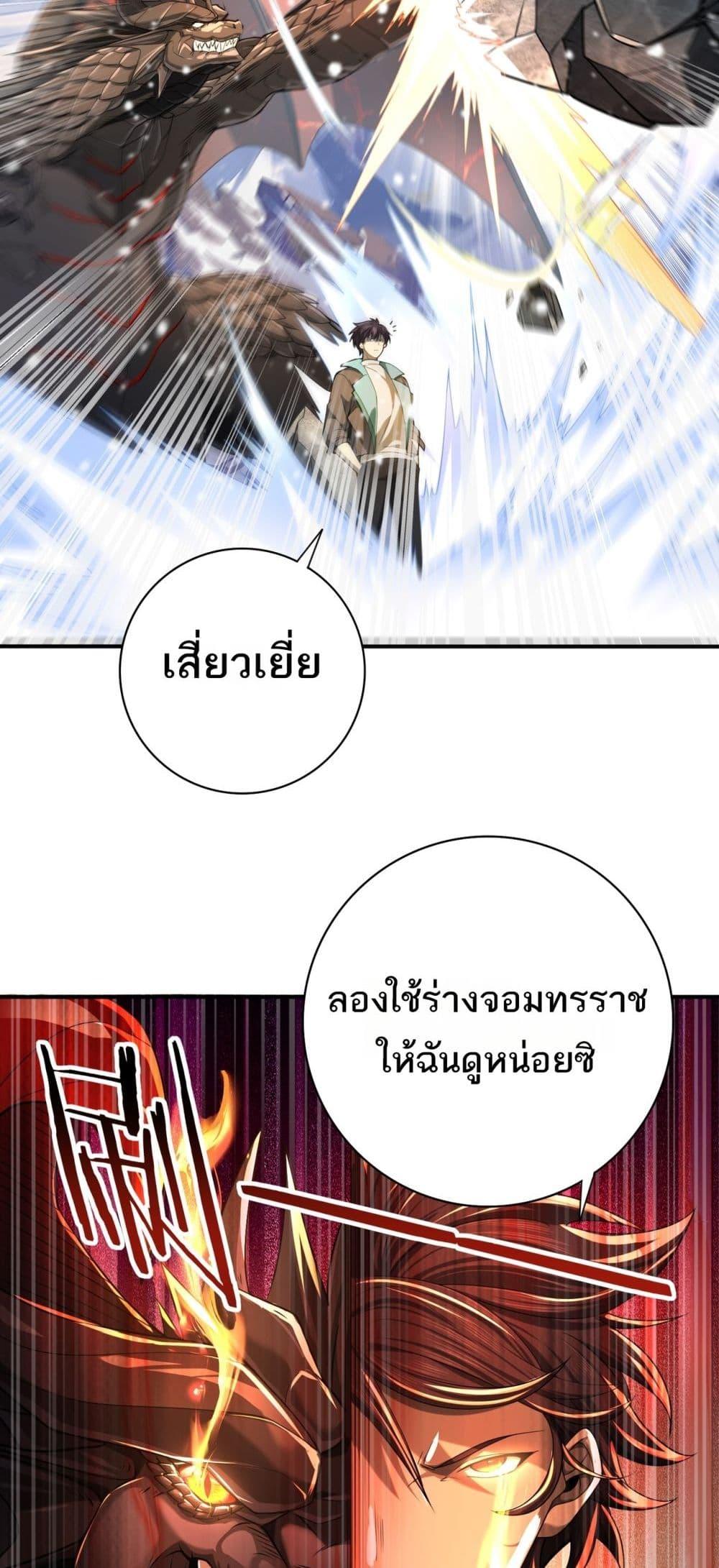 Manga-lc-com อ่านมังงะ อ่านการ์ตูน ออนไลน์ ฟรี IamDrakoMajs ตอนที่ 1 2 3 4 5 6 7 8 9 10 11 12 13 14 ฟรี ไม่มีโฆษณา Manga-lc - อ่าน มังงะ อ่าน การ์ตูน ออนไลน์ อ่านมังงะ ฟรี