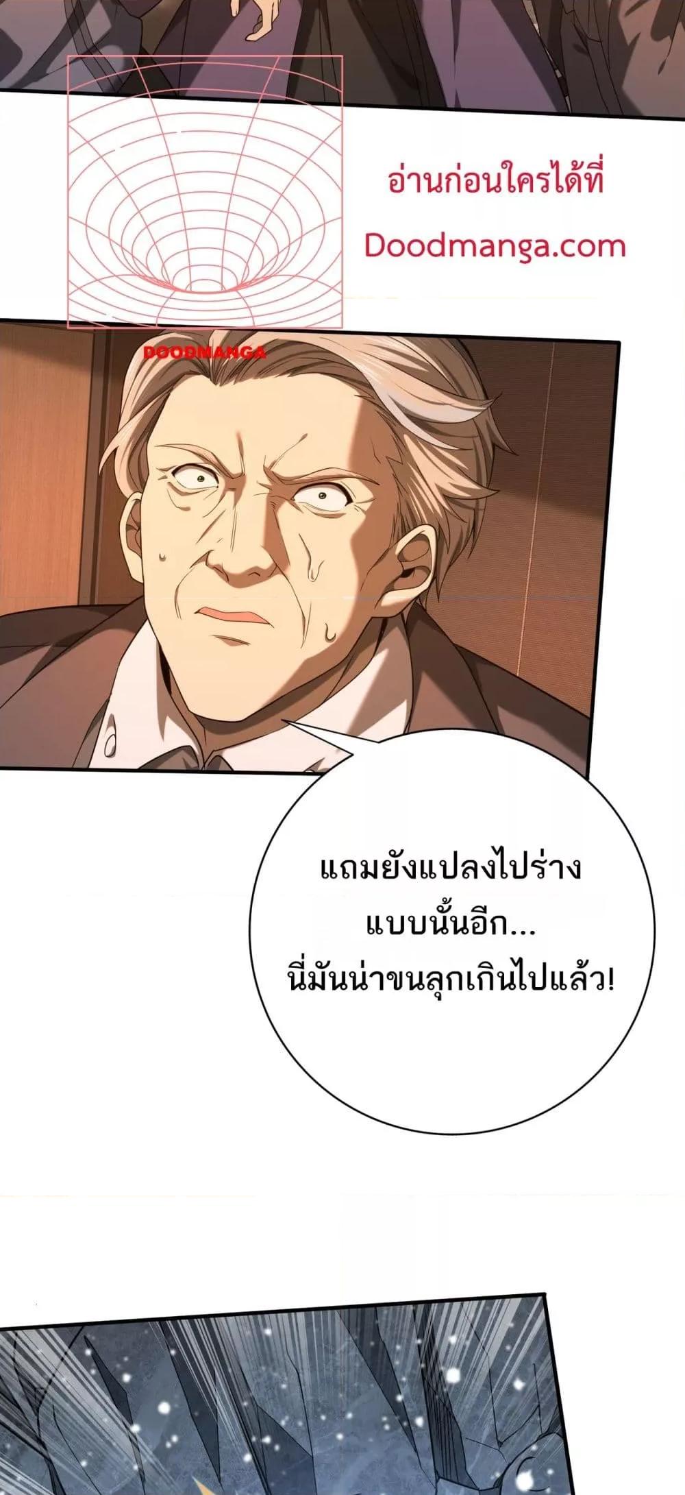 Manga-lc-com อ่านมังงะ อ่านการ์ตูน ออนไลน์ ฟรี IamDrakoMajs ตอนที่ 1 2 3 4 5 6 7 8 9 10 11 12 13 14 ฟรี ไม่มีโฆษณา Manga-lc - อ่าน มังงะ อ่าน การ์ตูน ออนไลน์ อ่านมังงะ ฟรี