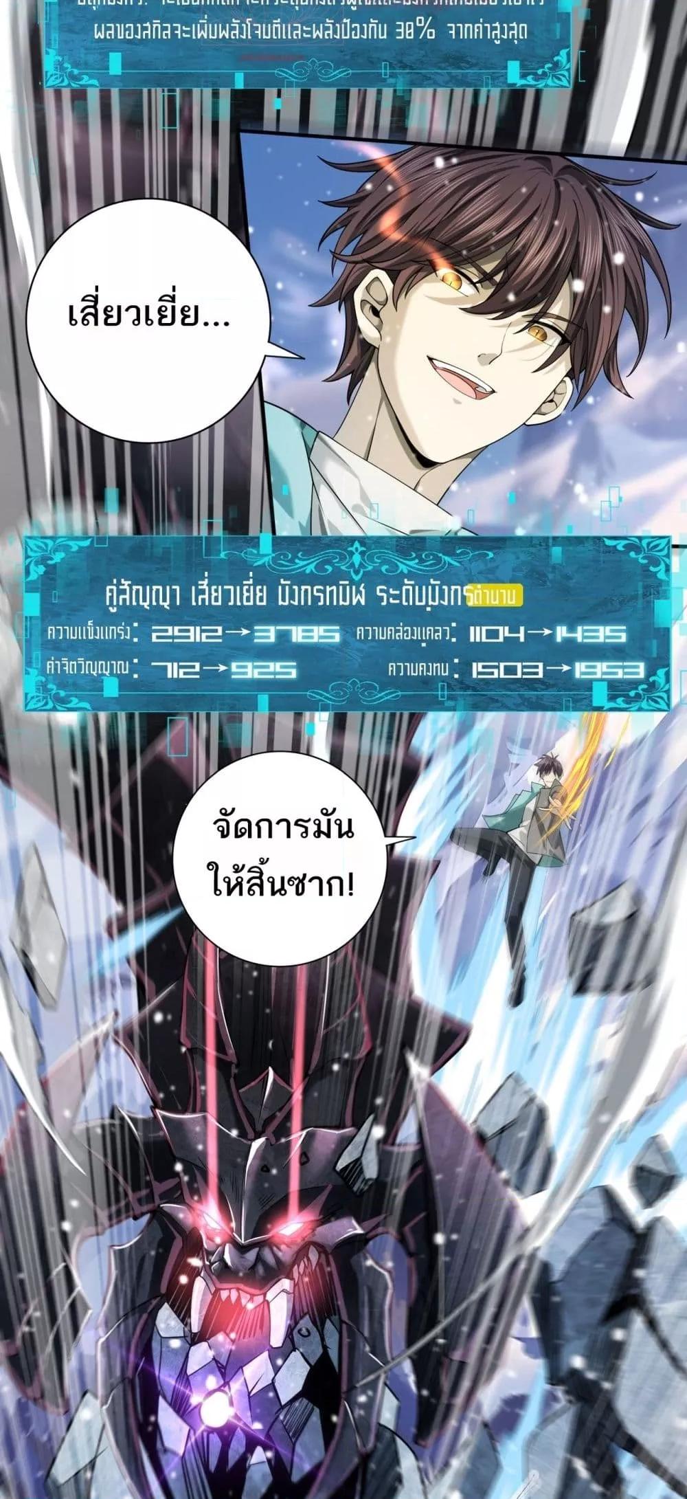 Manga-lc-com อ่านมังงะ อ่านการ์ตูน ออนไลน์ ฟรี IamDrakoMajs ตอนที่ 1 2 3 4 5 6 7 8 9 10 11 12 13 14 ฟรี ไม่มีโฆษณา Manga-lc - อ่าน มังงะ อ่าน การ์ตูน ออนไลน์ อ่านมังงะ ฟรี