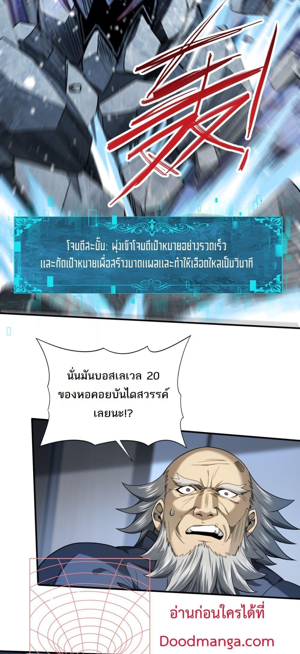 Manga-lc-com อ่านมังงะ อ่านการ์ตูน ออนไลน์ ฟรี IamDrakoMajs ตอนที่ 1 2 3 4 5 6 7 8 9 10 11 12 13 14 ฟรี ไม่มีโฆษณา Manga-lc - อ่าน มังงะ อ่าน การ์ตูน ออนไลน์ อ่านมังงะ ฟรี
