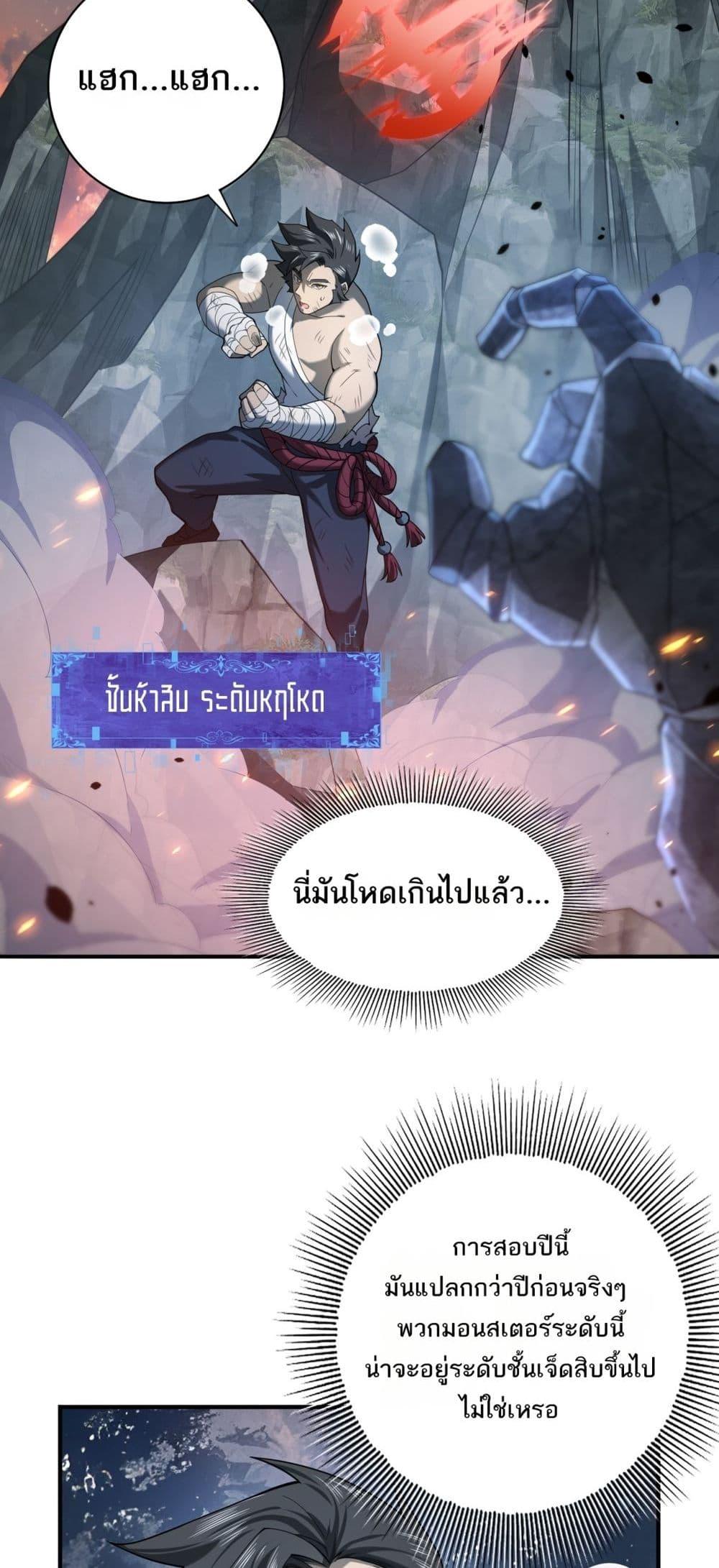 Manga-lc-com อ่านมังงะ อ่านการ์ตูน ออนไลน์ ฟรี IamDrakoMajs ตอนที่ 1 2 3 4 5 6 7 8 9 10 11 12 13 14 ฟรี ไม่มีโฆษณา Manga-lc - อ่าน มังงะ อ่าน การ์ตูน ออนไลน์ อ่านมังงะ ฟรี
