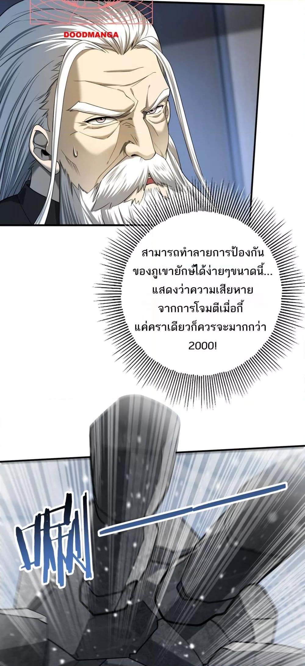Manga-lc-com อ่านมังงะ อ่านการ์ตูน ออนไลน์ ฟรี IamDrakoMajs ตอนที่ 1 2 3 4 5 6 7 8 9 10 11 12 13 14 ฟรี ไม่มีโฆษณา Manga-lc - อ่าน มังงะ อ่าน การ์ตูน ออนไลน์ อ่านมังงะ ฟรี