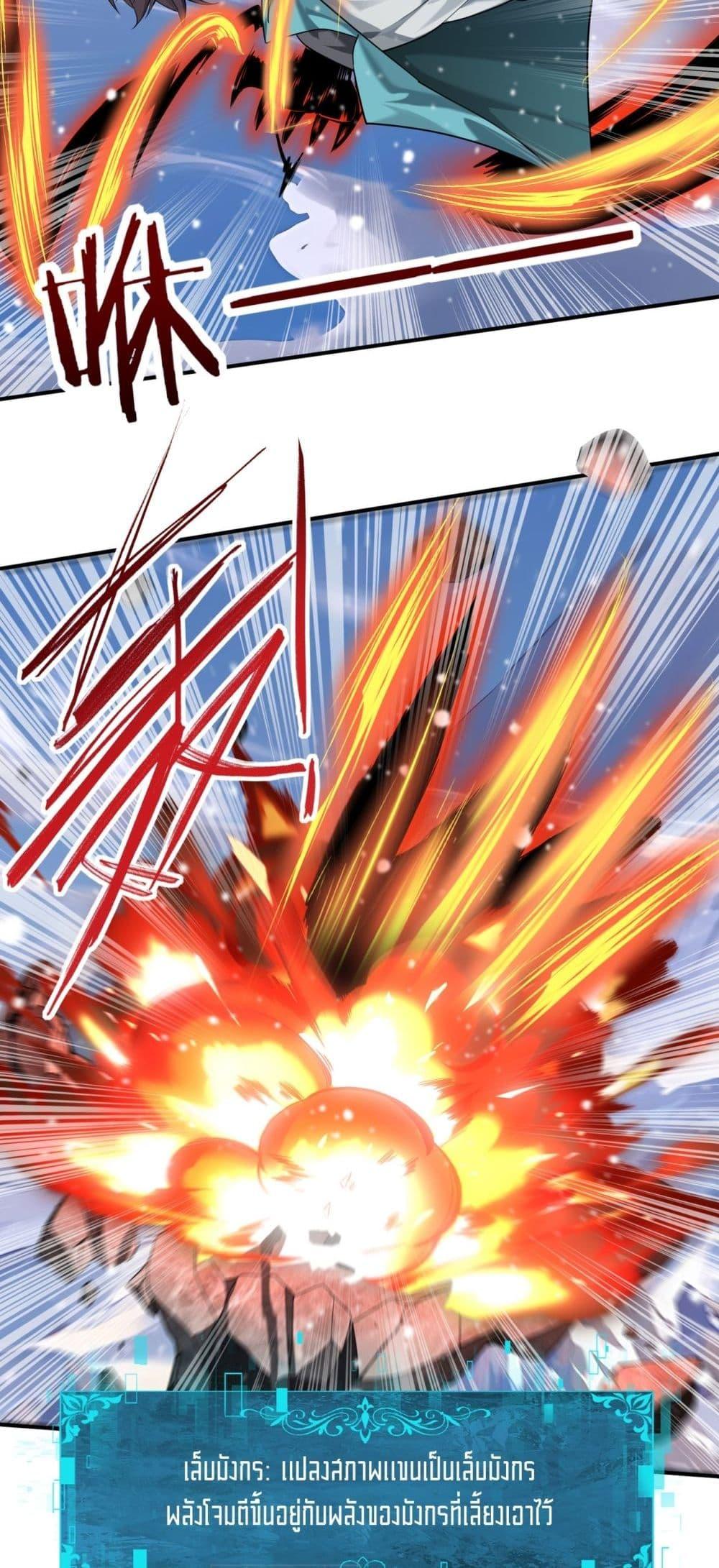 Manga-lc-com อ่านมังงะ อ่านการ์ตูน ออนไลน์ ฟรี IamDrakoMajs ตอนที่ 1 2 3 4 5 6 7 8 9 10 11 12 13 14 ฟรี ไม่มีโฆษณา Manga-lc - อ่าน มังงะ อ่าน การ์ตูน ออนไลน์ อ่านมังงะ ฟรี