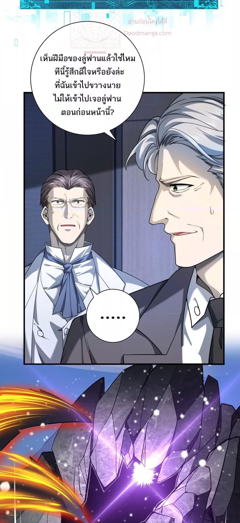 Manga-lc-com อ่านมังงะ อ่านการ์ตูน ออนไลน์ ฟรี IamDrakoMajs ตอนที่ 1 2 3 4 5 6 7 8 9 10 11 12 13 14 ฟรี ไม่มีโฆษณา Manga-lc - อ่าน มังงะ อ่าน การ์ตูน ออนไลน์ อ่านมังงะ ฟรี