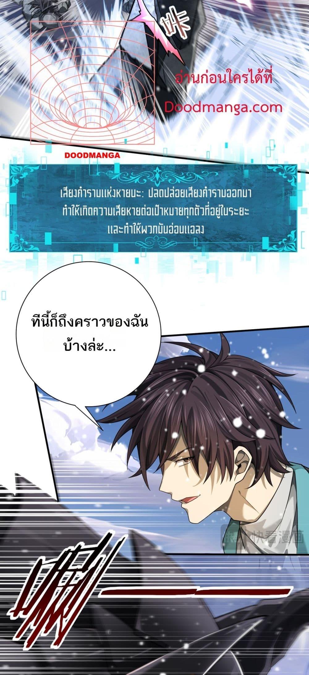 Manga-lc-com อ่านมังงะ อ่านการ์ตูน ออนไลน์ ฟรี IamDrakoMajs ตอนที่ 1 2 3 4 5 6 7 8 9 10 11 12 13 14 ฟรี ไม่มีโฆษณา Manga-lc - อ่าน มังงะ อ่าน การ์ตูน ออนไลน์ อ่านมังงะ ฟรี