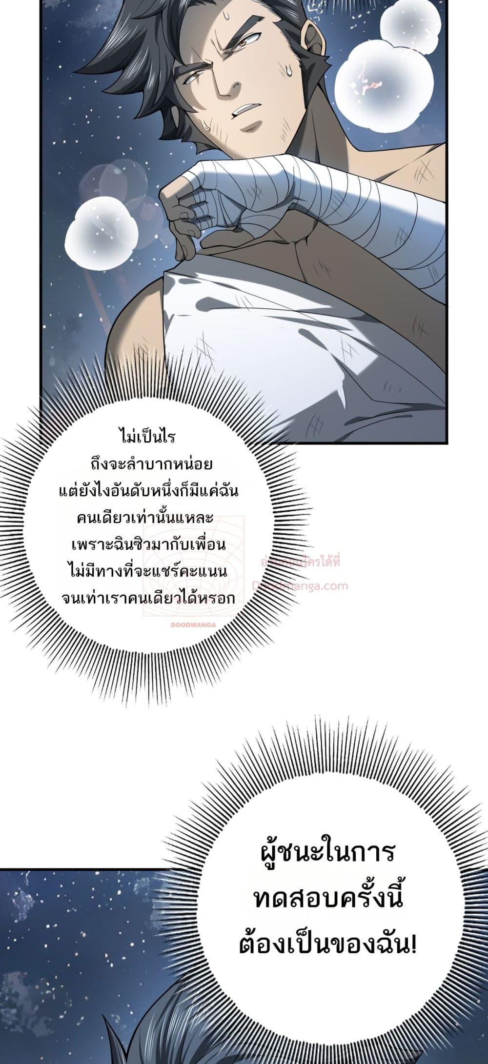 Manga-lc-com อ่านมังงะ อ่านการ์ตูน ออนไลน์ ฟรี IamDrakoMajs ตอนที่ 1 2 3 4 5 6 7 8 9 10 11 12 13 14 ฟรี ไม่มีโฆษณา Manga-lc - อ่าน มังงะ อ่าน การ์ตูน ออนไลน์ อ่านมังงะ ฟรี