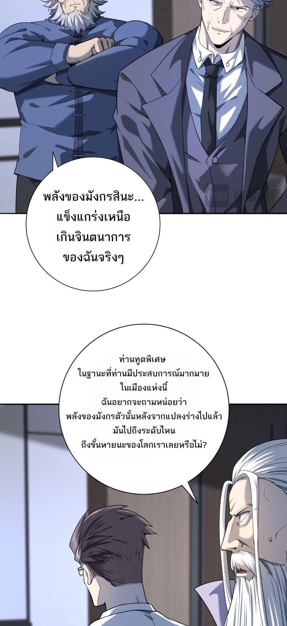 Manga-lc-com อ่านมังงะ อ่านการ์ตูน ออนไลน์ ฟรี IamDrakoMajs ตอนที่ 1 2 3 4 5 6 7 8 9 10 11 12 13 14 ฟรี ไม่มีโฆษณา Manga-lc - อ่าน มังงะ อ่าน การ์ตูน ออนไลน์ อ่านมังงะ ฟรี