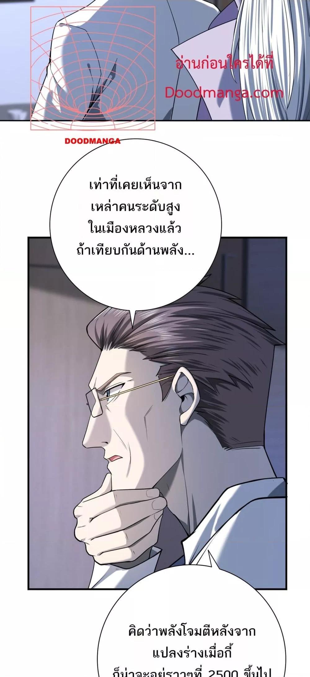 Manga-lc-com อ่านมังงะ อ่านการ์ตูน ออนไลน์ ฟรี IamDrakoMajs ตอนที่ 1 2 3 4 5 6 7 8 9 10 11 12 13 14 ฟรี ไม่มีโฆษณา Manga-lc - อ่าน มังงะ อ่าน การ์ตูน ออนไลน์ อ่านมังงะ ฟรี