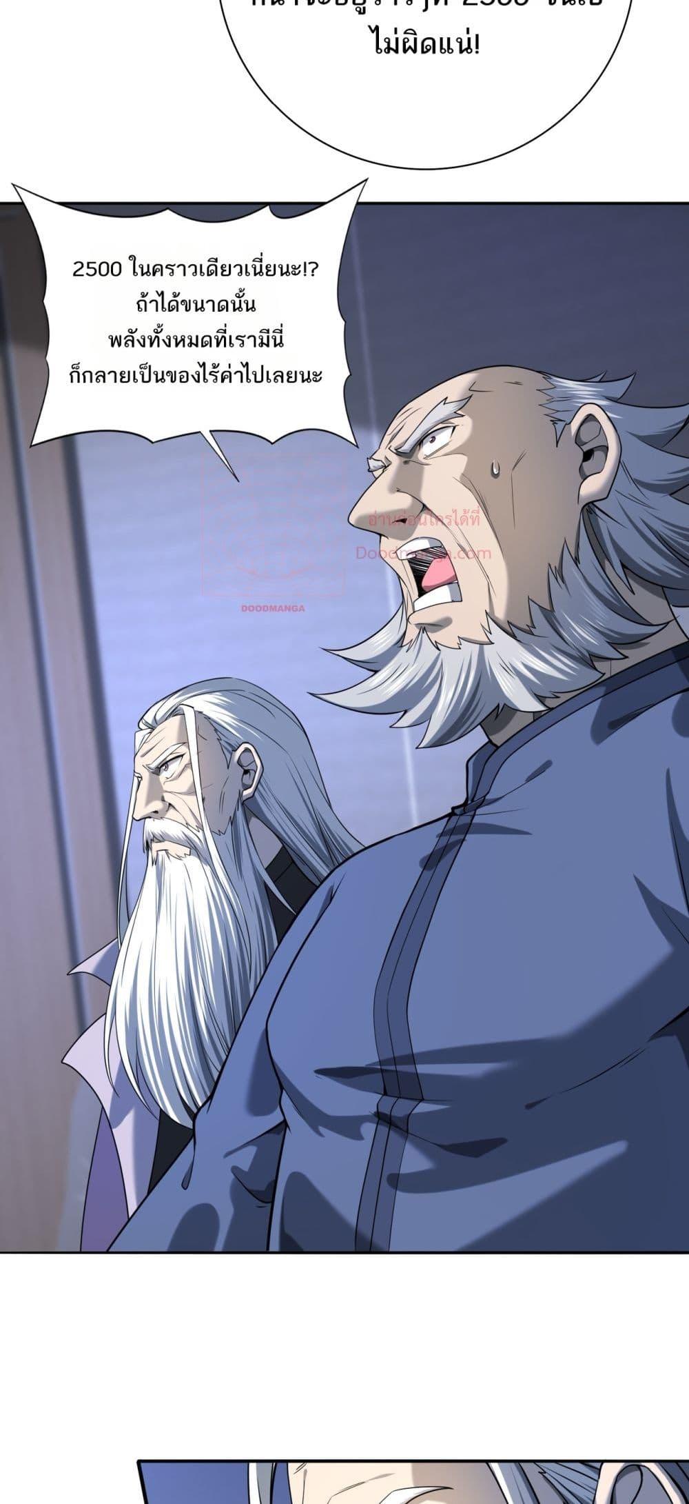 Manga-lc-com อ่านมังงะ อ่านการ์ตูน ออนไลน์ ฟรี IamDrakoMajs ตอนที่ 1 2 3 4 5 6 7 8 9 10 11 12 13 14 ฟรี ไม่มีโฆษณา Manga-lc - อ่าน มังงะ อ่าน การ์ตูน ออนไลน์ อ่านมังงะ ฟรี