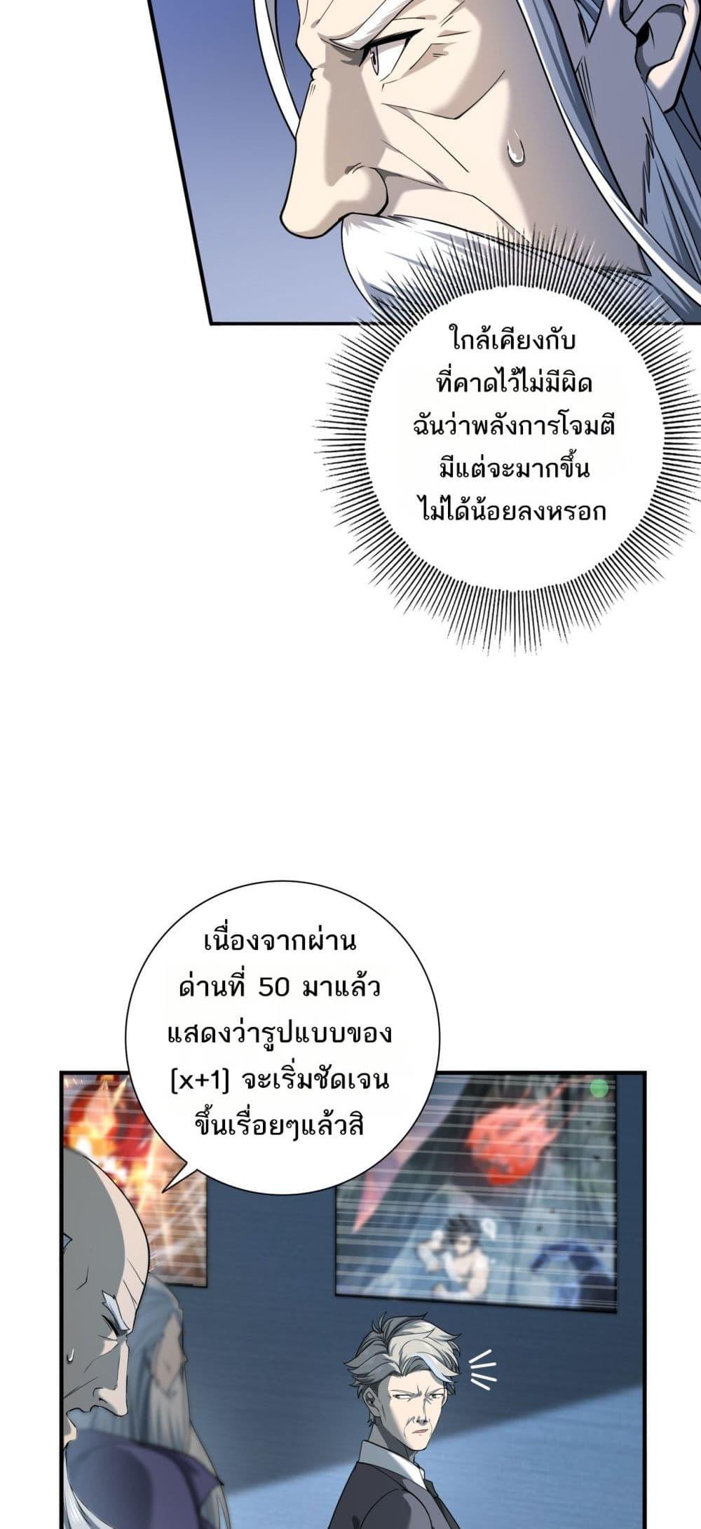 Manga-lc-com อ่านมังงะ อ่านการ์ตูน ออนไลน์ ฟรี IamDrakoMajs ตอนที่ 1 2 3 4 5 6 7 8 9 10 11 12 13 14 ฟรี ไม่มีโฆษณา Manga-lc - อ่าน มังงะ อ่าน การ์ตูน ออนไลน์ อ่านมังงะ ฟรี