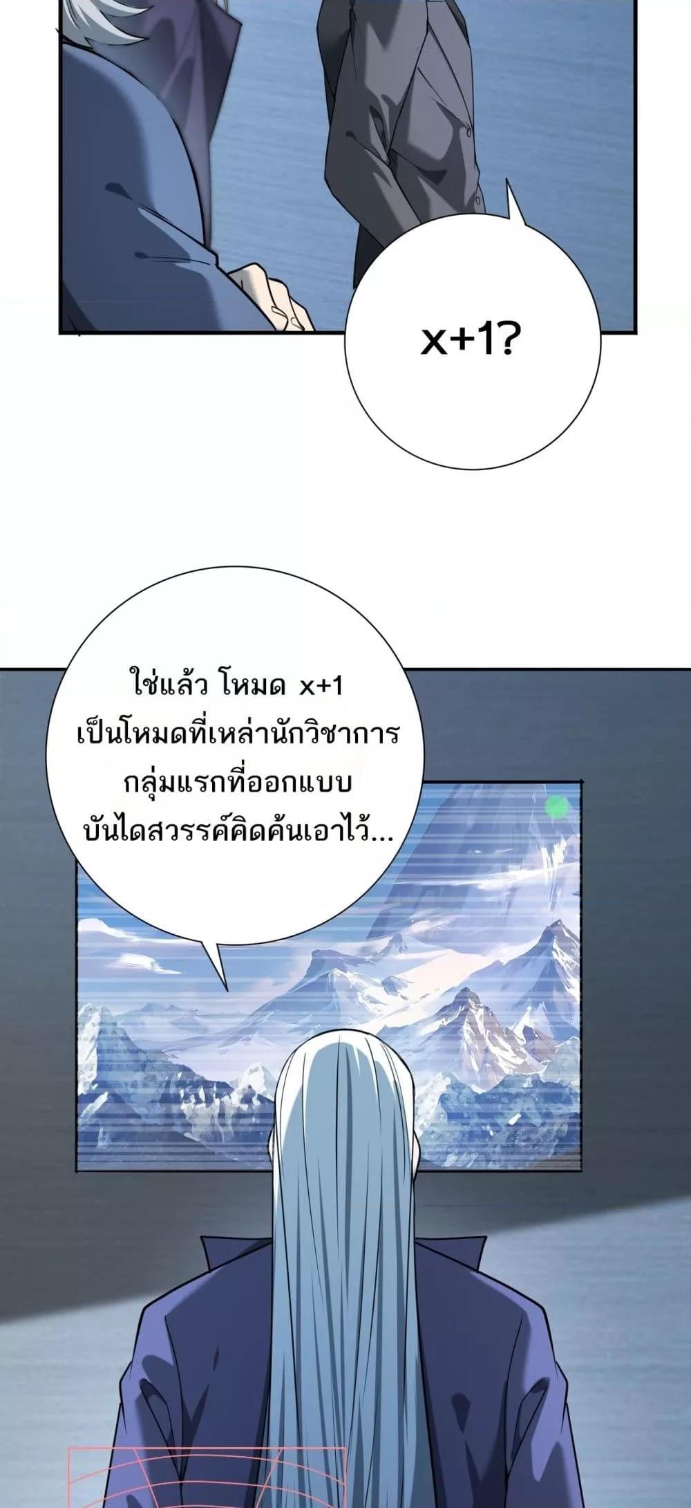 Manga-lc-com อ่านมังงะ อ่านการ์ตูน ออนไลน์ ฟรี IamDrakoMajs ตอนที่ 1 2 3 4 5 6 7 8 9 10 11 12 13 14 ฟรี ไม่มีโฆษณา Manga-lc - อ่าน มังงะ อ่าน การ์ตูน ออนไลน์ อ่านมังงะ ฟรี
