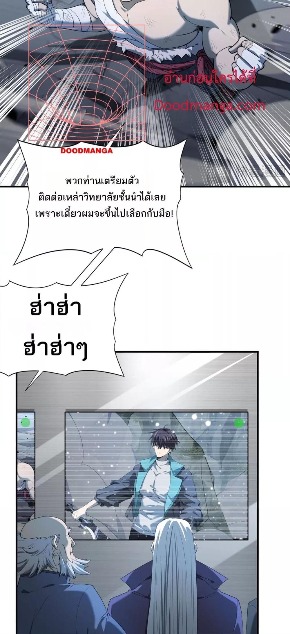 Manga-lc-com อ่านมังงะ อ่านการ์ตูน ออนไลน์ ฟรี IamDrakoMajs ตอนที่ 1 2 3 4 5 6 7 8 9 10 11 12 13 14 ฟรี ไม่มีโฆษณา Manga-lc - อ่าน มังงะ อ่าน การ์ตูน ออนไลน์ อ่านมังงะ ฟรี