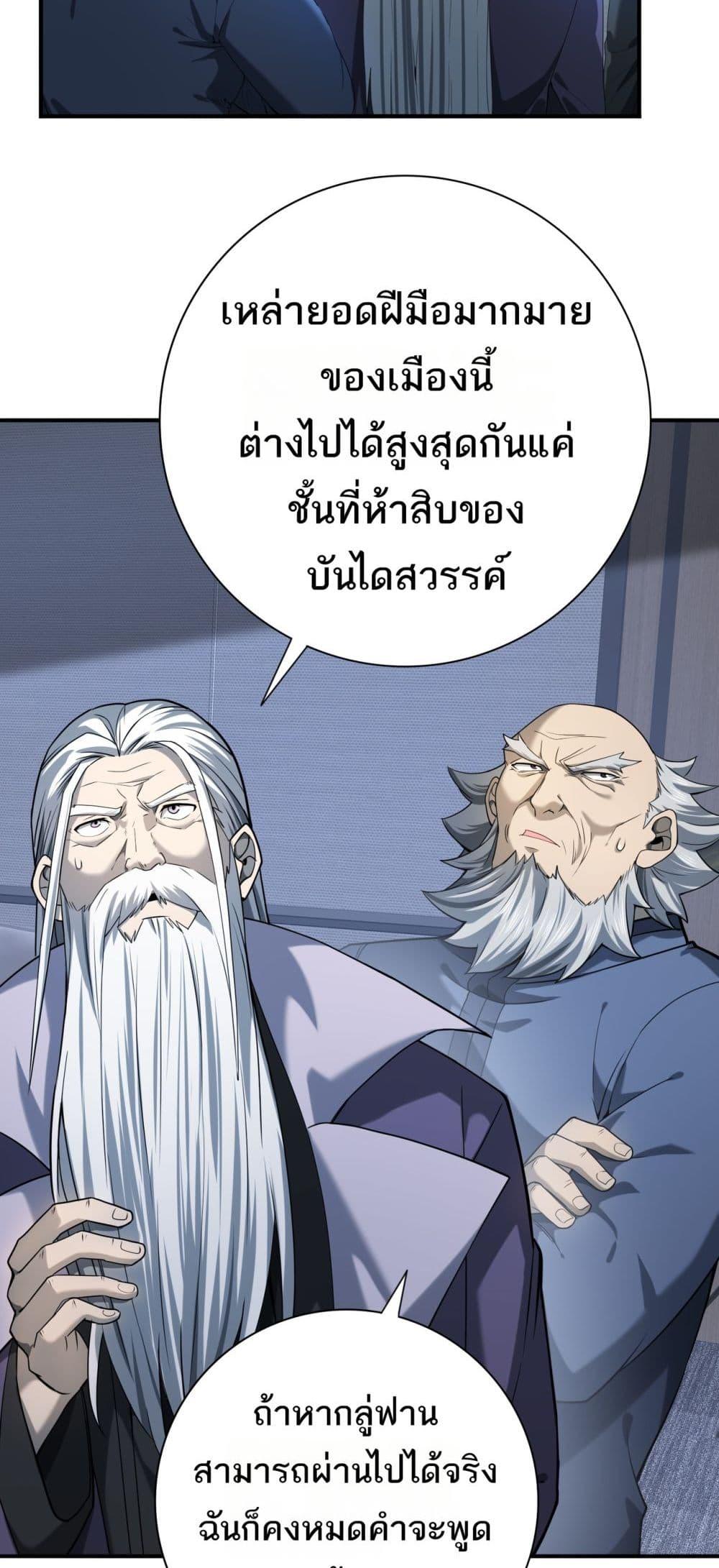 Manga-lc-com อ่านมังงะ อ่านการ์ตูน ออนไลน์ ฟรี IamDrakoMajs ตอนที่ 1 2 3 4 5 6 7 8 9 10 11 12 13 14 ฟรี ไม่มีโฆษณา Manga-lc - อ่าน มังงะ อ่าน การ์ตูน ออนไลน์ อ่านมังงะ ฟรี