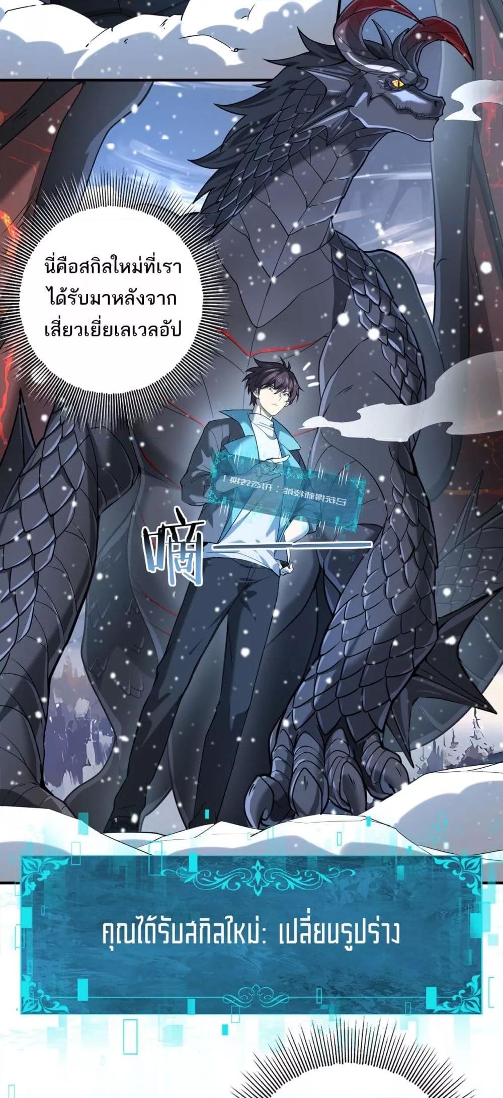 Manga-lc-com อ่านมังงะ อ่านการ์ตูน ออนไลน์ ฟรี IamDrakoMajs ตอนที่ 1 2 3 4 5 6 7 8 9 10 11 12 13 14 ฟรี ไม่มีโฆษณา Manga-lc - อ่าน มังงะ อ่าน การ์ตูน ออนไลน์ อ่านมังงะ ฟรี