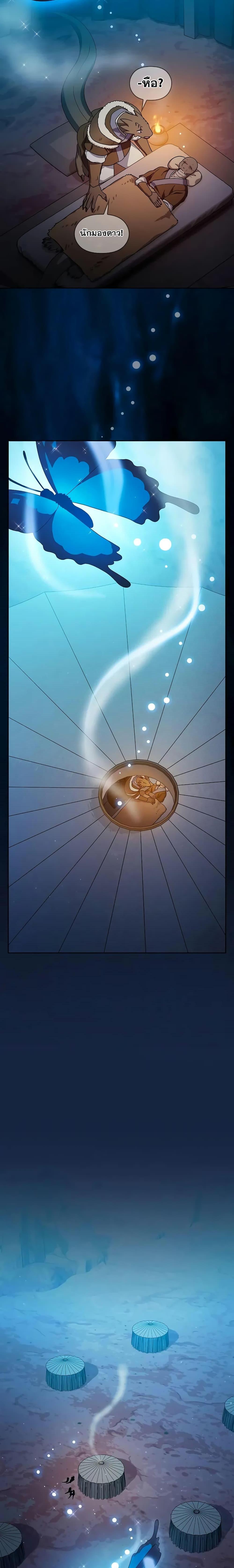 Manga-lc-com อ่านมังงะ อ่านการ์ตูน ออนไลน์ ฟรี The Nebula’s Civilization ตอนที่ 1 2 3 4 5 6 7 8 9 10 11 12 13 14 ฟรี ไม่มีโฆษณา Manga-lc - อ่าน มังงะ อ่าน การ์ตูน ออนไลน์ อ่านมังงะ ฟรี