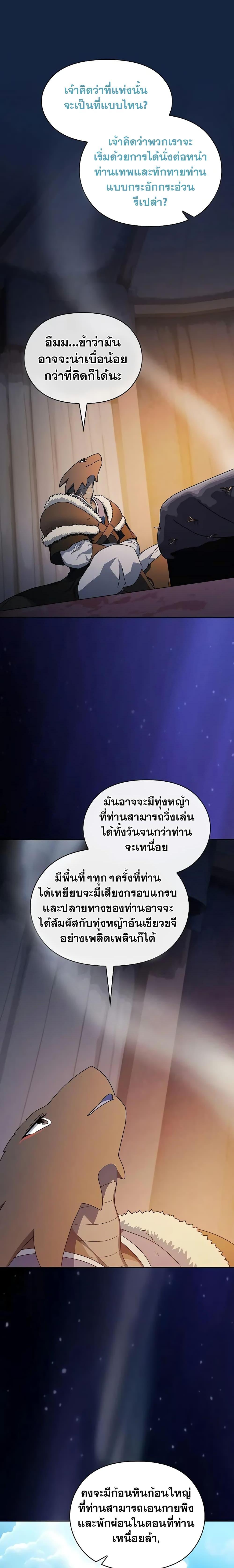 Manga-lc-com อ่านมังงะ อ่านการ์ตูน ออนไลน์ ฟรี The Nebula’s Civilization ตอนที่ 1 2 3 4 5 6 7 8 9 10 11 12 13 14 ฟรี ไม่มีโฆษณา Manga-lc - อ่าน มังงะ อ่าน การ์ตูน ออนไลน์ อ่านมังงะ ฟรี