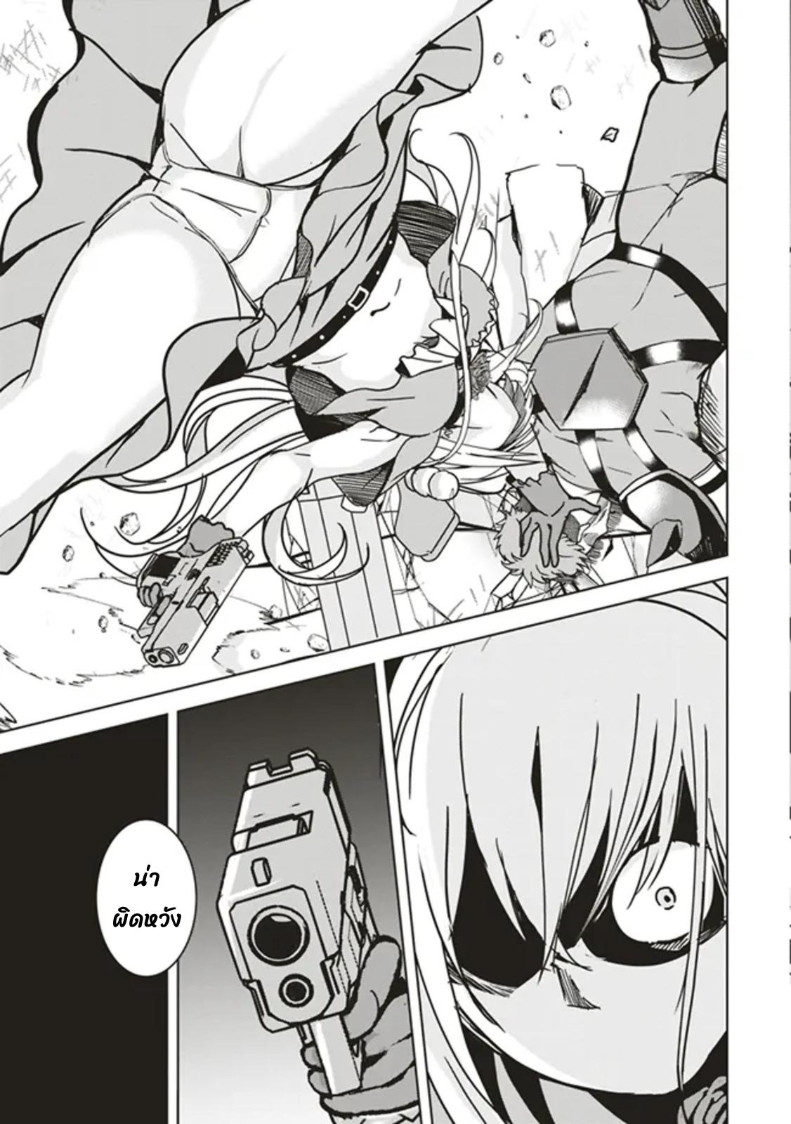 Manga-lc-com อ่านมังงะ อ่านการ์ตูน ออนไลน์ ฟรี Another World’s Highest Guild Leader ~I’m the Weakest in the Guild, but I Can’t Quit the Guild Because of the Heavy Love of All the Guild Members~ ตอนที่ 1 2 3 4 5 6 7 8 9 10 11 12 13 14 ฟรี ไม่มีโฆษณา Manga-lc - อ่าน มังงะ อ่าน การ์ตูน ออนไลน์ อ่านมังงะ ฟรี