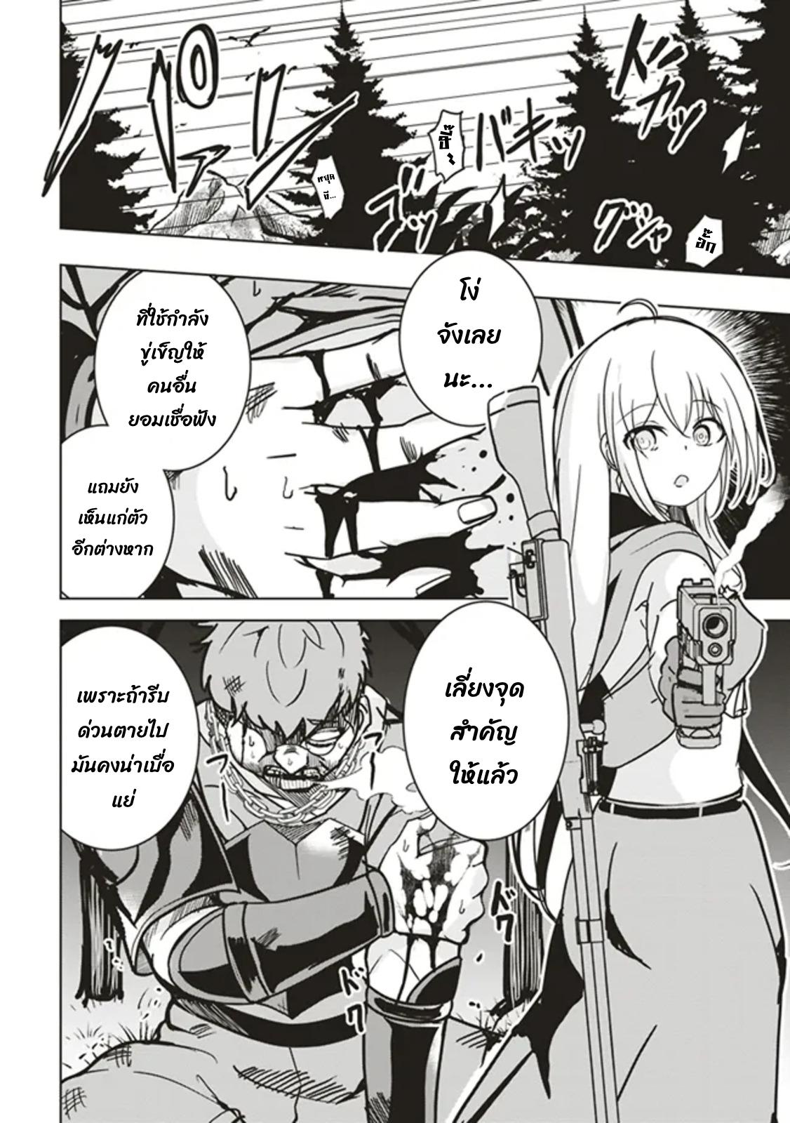 Manga-lc-com อ่านมังงะ อ่านการ์ตูน ออนไลน์ ฟรี Another World’s Highest Guild Leader ~I’m the Weakest in the Guild, but I Can’t Quit the Guild Because of the Heavy Love of All the Guild Members~ ตอนที่ 1 2 3 4 5 6 7 8 9 10 11 12 13 14 ฟรี ไม่มีโฆษณา Manga-lc - อ่าน มังงะ อ่าน การ์ตูน ออนไลน์ อ่านมังงะ ฟรี