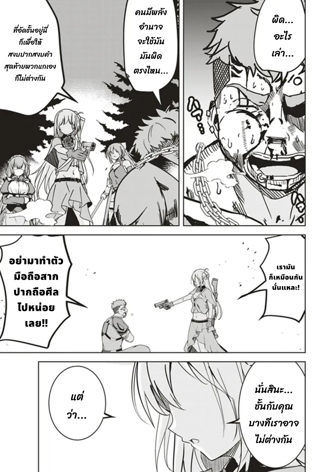 Manga-lc-com อ่านมังงะ อ่านการ์ตูน ออนไลน์ ฟรี Another World’s Highest Guild Leader ~I’m the Weakest in the Guild, but I Can’t Quit the Guild Because of the Heavy Love of All the Guild Members~ ตอนที่ 1 2 3 4 5 6 7 8 9 10 11 12 13 14 ฟรี ไม่มีโฆษณา Manga-lc - อ่าน มังงะ อ่าน การ์ตูน ออนไลน์ อ่านมังงะ ฟรี