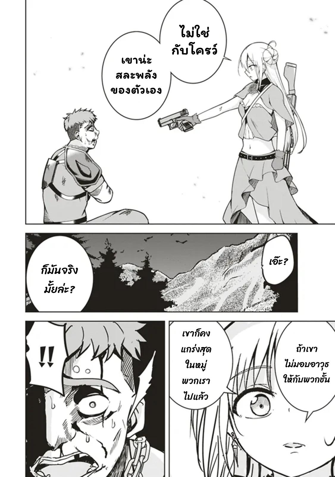 Manga-lc-com อ่านมังงะ อ่านการ์ตูน ออนไลน์ ฟรี Another World’s Highest Guild Leader ~I’m the Weakest in the Guild, but I Can’t Quit the Guild Because of the Heavy Love of All the Guild Members~ ตอนที่ 1 2 3 4 5 6 7 8 9 10 11 12 13 14 ฟรี ไม่มีโฆษณา Manga-lc - อ่าน มังงะ อ่าน การ์ตูน ออนไลน์ อ่านมังงะ ฟรี