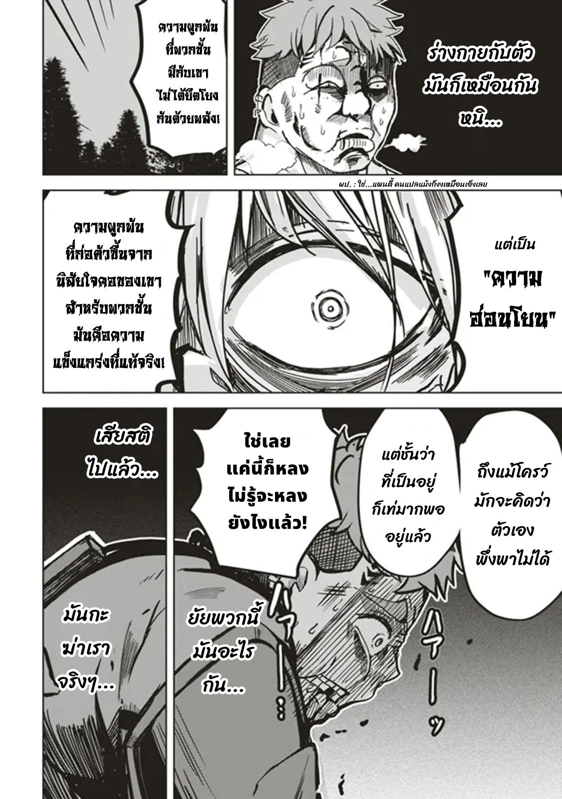 Manga-lc-com อ่านมังงะ อ่านการ์ตูน ออนไลน์ ฟรี Another World’s Highest Guild Leader ~I’m the Weakest in the Guild, but I Can’t Quit the Guild Because of the Heavy Love of All the Guild Members~ ตอนที่ 1 2 3 4 5 6 7 8 9 10 11 12 13 14 ฟรี ไม่มีโฆษณา Manga-lc - อ่าน มังงะ อ่าน การ์ตูน ออนไลน์ อ่านมังงะ ฟรี