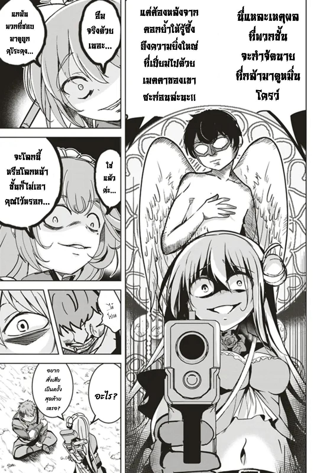 Manga-lc-com อ่านมังงะ อ่านการ์ตูน ออนไลน์ ฟรี Another World’s Highest Guild Leader ~I’m the Weakest in the Guild, but I Can’t Quit the Guild Because of the Heavy Love of All the Guild Members~ ตอนที่ 1 2 3 4 5 6 7 8 9 10 11 12 13 14 ฟรี ไม่มีโฆษณา Manga-lc - อ่าน มังงะ อ่าน การ์ตูน ออนไลน์ อ่านมังงะ ฟรี
