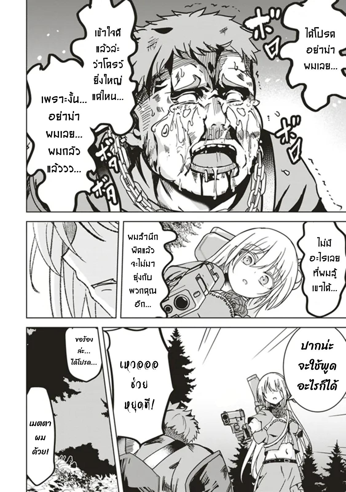 Manga-lc-com อ่านมังงะ อ่านการ์ตูน ออนไลน์ ฟรี Another World’s Highest Guild Leader ~I’m the Weakest in the Guild, but I Can’t Quit the Guild Because of the Heavy Love of All the Guild Members~ ตอนที่ 1 2 3 4 5 6 7 8 9 10 11 12 13 14 ฟรี ไม่มีโฆษณา Manga-lc - อ่าน มังงะ อ่าน การ์ตูน ออนไลน์ อ่านมังงะ ฟรี