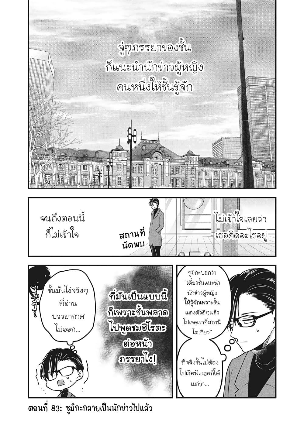 Manga-lc-com อ่านมังงะ อ่านการ์ตูน ออนไลน์ ฟรี Mijuku na Futari de Gozaimasu ga ตอนที่ 1 2 3 4 5 6 7 8 9 10 11 12 13 14 ฟรี ไม่มีโฆษณา Manga-lc - อ่าน มังงะ อ่าน การ์ตูน ออนไลน์ อ่านมังงะ ฟรี