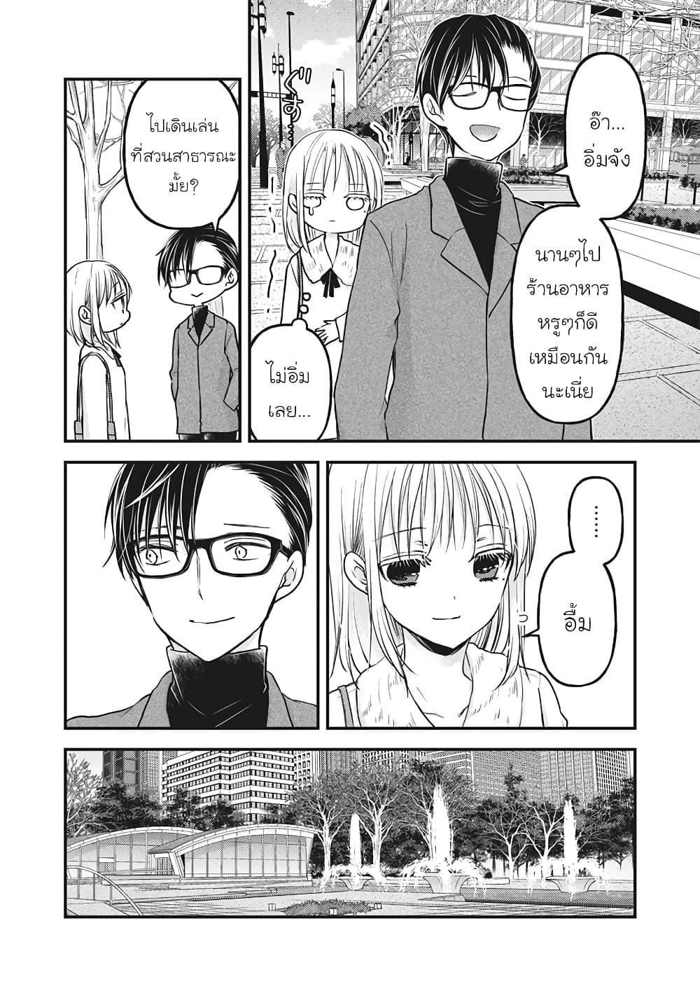 Manga-lc-com อ่านมังงะ อ่านการ์ตูน ออนไลน์ ฟรี Mijuku na Futari de Gozaimasu ga ตอนที่ 1 2 3 4 5 6 7 8 9 10 11 12 13 14 ฟรี ไม่มีโฆษณา Manga-lc - อ่าน มังงะ อ่าน การ์ตูน ออนไลน์ อ่านมังงะ ฟรี