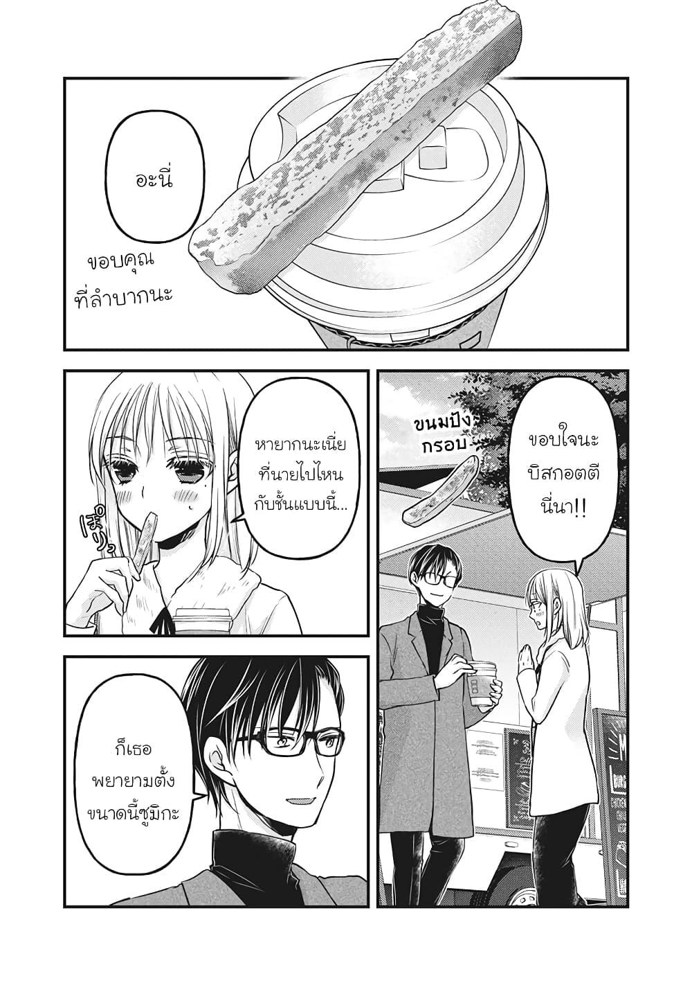 Manga-lc-com อ่านมังงะ อ่านการ์ตูน ออนไลน์ ฟรี Mijuku na Futari de Gozaimasu ga ตอนที่ 1 2 3 4 5 6 7 8 9 10 11 12 13 14 ฟรี ไม่มีโฆษณา Manga-lc - อ่าน มังงะ อ่าน การ์ตูน ออนไลน์ อ่านมังงะ ฟรี
