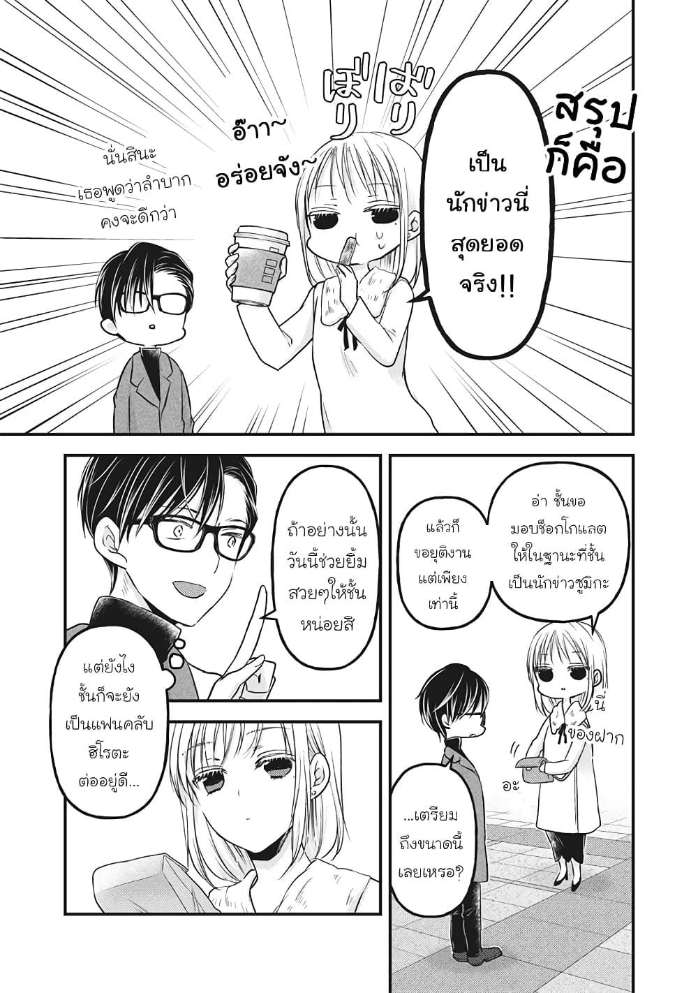 Manga-lc-com อ่านมังงะ อ่านการ์ตูน ออนไลน์ ฟรี Mijuku na Futari de Gozaimasu ga ตอนที่ 1 2 3 4 5 6 7 8 9 10 11 12 13 14 ฟรี ไม่มีโฆษณา Manga-lc - อ่าน มังงะ อ่าน การ์ตูน ออนไลน์ อ่านมังงะ ฟรี
