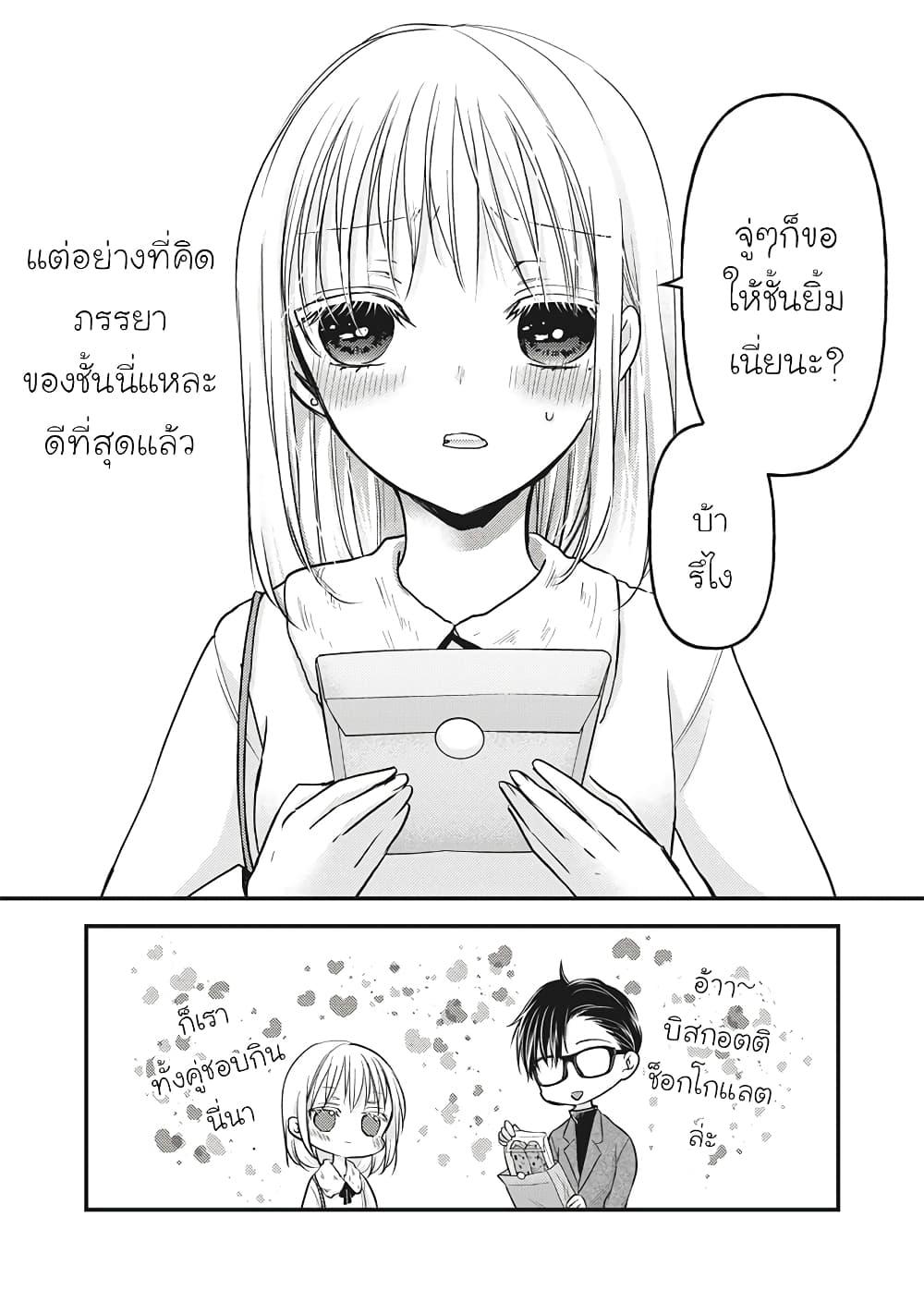 Manga-lc-com อ่านมังงะ อ่านการ์ตูน ออนไลน์ ฟรี Mijuku na Futari de Gozaimasu ga ตอนที่ 1 2 3 4 5 6 7 8 9 10 11 12 13 14 ฟรี ไม่มีโฆษณา Manga-lc - อ่าน มังงะ อ่าน การ์ตูน ออนไลน์ อ่านมังงะ ฟรี