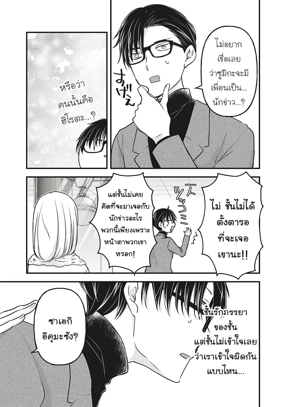 Manga-lc-com อ่านมังงะ อ่านการ์ตูน ออนไลน์ ฟรี Mijuku na Futari de Gozaimasu ga ตอนที่ 1 2 3 4 5 6 7 8 9 10 11 12 13 14 ฟรี ไม่มีโฆษณา Manga-lc - อ่าน มังงะ อ่าน การ์ตูน ออนไลน์ อ่านมังงะ ฟรี