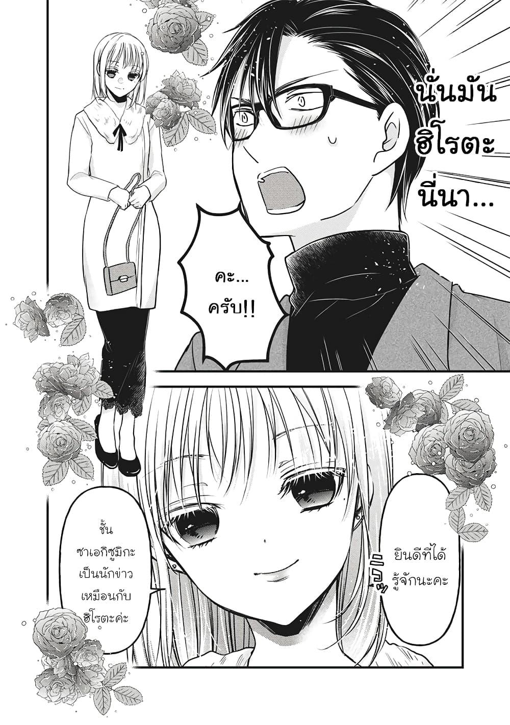 Manga-lc-com อ่านมังงะ อ่านการ์ตูน ออนไลน์ ฟรี Mijuku na Futari de Gozaimasu ga ตอนที่ 1 2 3 4 5 6 7 8 9 10 11 12 13 14 ฟรี ไม่มีโฆษณา Manga-lc - อ่าน มังงะ อ่าน การ์ตูน ออนไลน์ อ่านมังงะ ฟรี