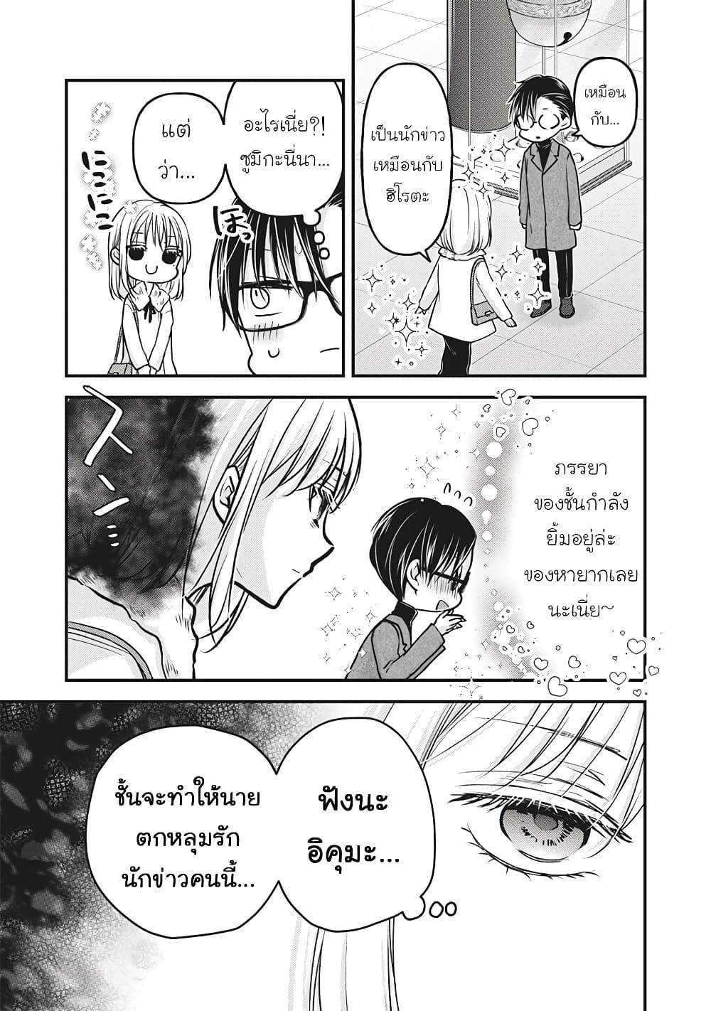 Manga-lc-com อ่านมังงะ อ่านการ์ตูน ออนไลน์ ฟรี Mijuku na Futari de Gozaimasu ga ตอนที่ 1 2 3 4 5 6 7 8 9 10 11 12 13 14 ฟรี ไม่มีโฆษณา Manga-lc - อ่าน มังงะ อ่าน การ์ตูน ออนไลน์ อ่านมังงะ ฟรี