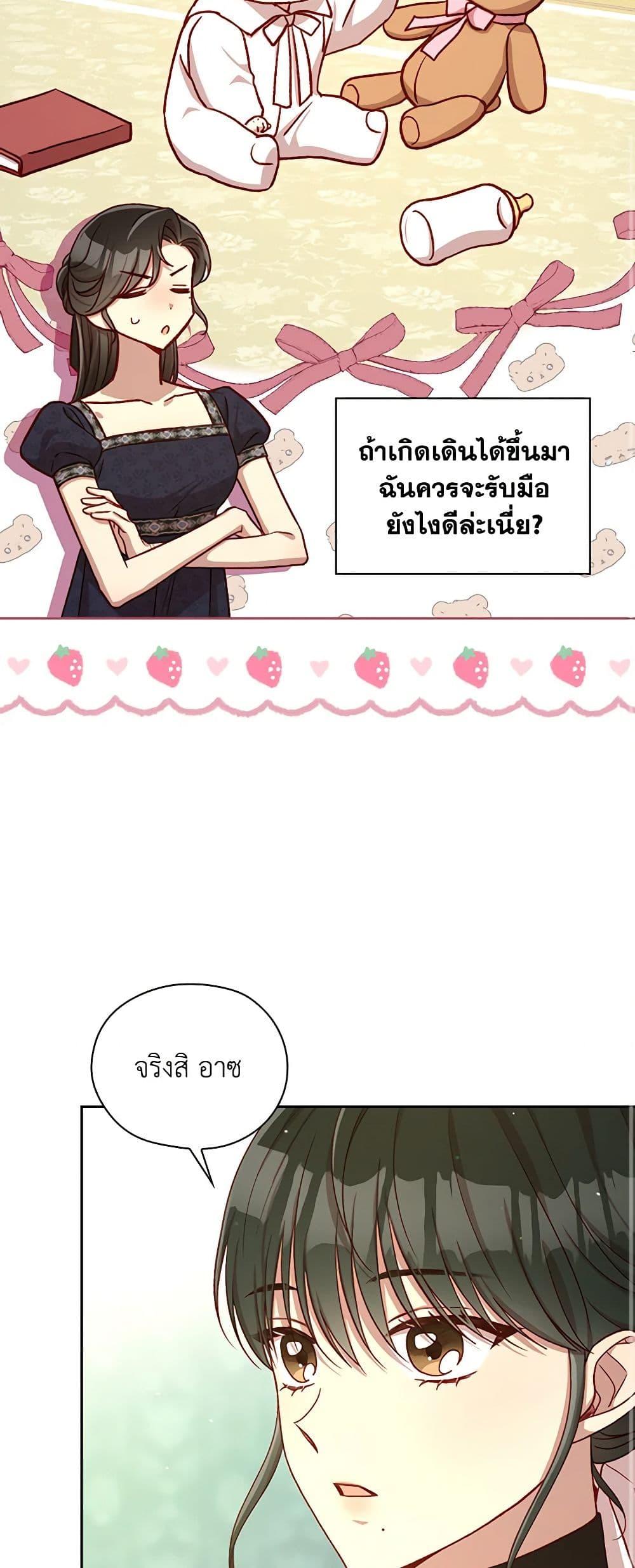 Manga-lc-com อ่านมังงะ อ่านการ์ตูน ออนไลน์ ฟรี Surviving As A Maid ตอนที่ 1 2 3 4 5 6 7 8 9 10 11 12 13 14 ฟรี ไม่มีโฆษณา Manga-lc - อ่าน มังงะ อ่าน การ์ตูน ออนไลน์ อ่านมังงะ ฟรี