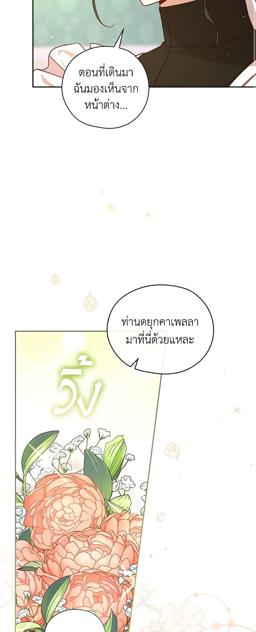 Manga-lc-com อ่านมังงะ อ่านการ์ตูน ออนไลน์ ฟรี Surviving As A Maid ตอนที่ 1 2 3 4 5 6 7 8 9 10 11 12 13 14 ฟรี ไม่มีโฆษณา Manga-lc - อ่าน มังงะ อ่าน การ์ตูน ออนไลน์ อ่านมังงะ ฟรี