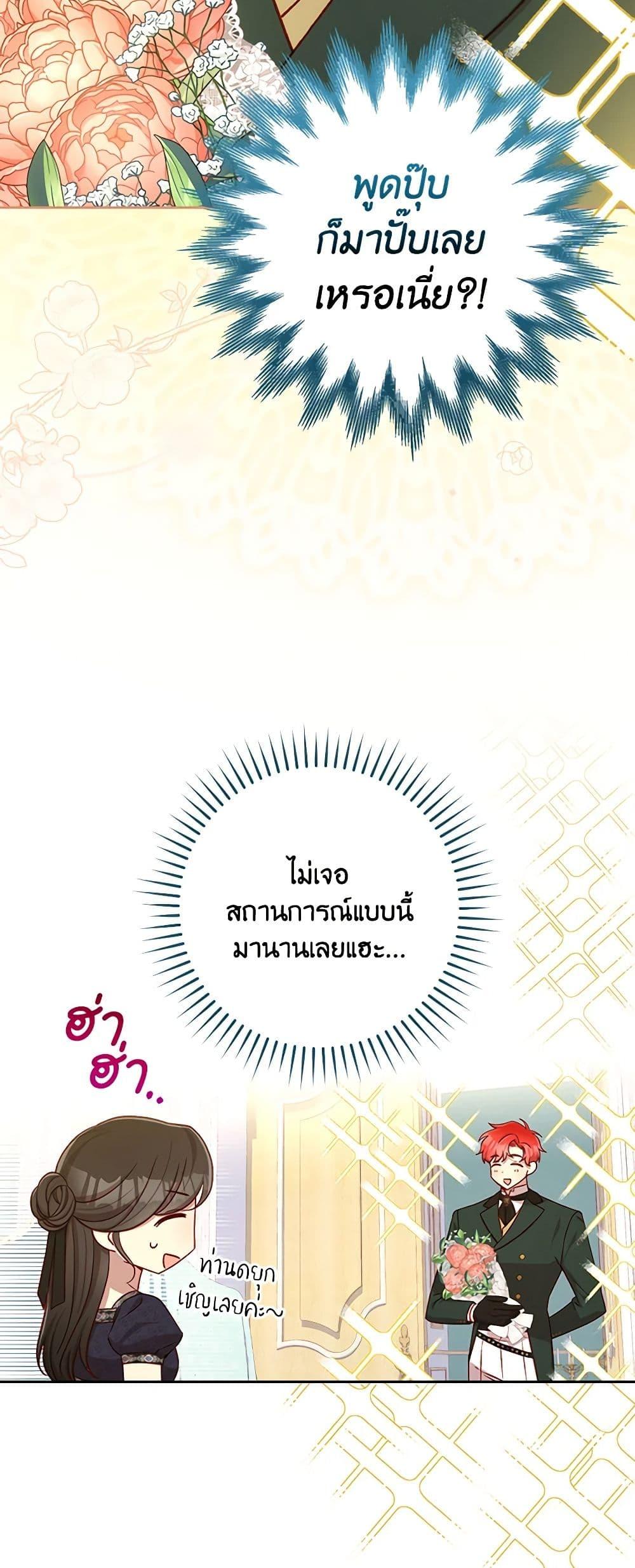 Manga-lc-com อ่านมังงะ อ่านการ์ตูน ออนไลน์ ฟรี Surviving As A Maid ตอนที่ 1 2 3 4 5 6 7 8 9 10 11 12 13 14 ฟรี ไม่มีโฆษณา Manga-lc - อ่าน มังงะ อ่าน การ์ตูน ออนไลน์ อ่านมังงะ ฟรี