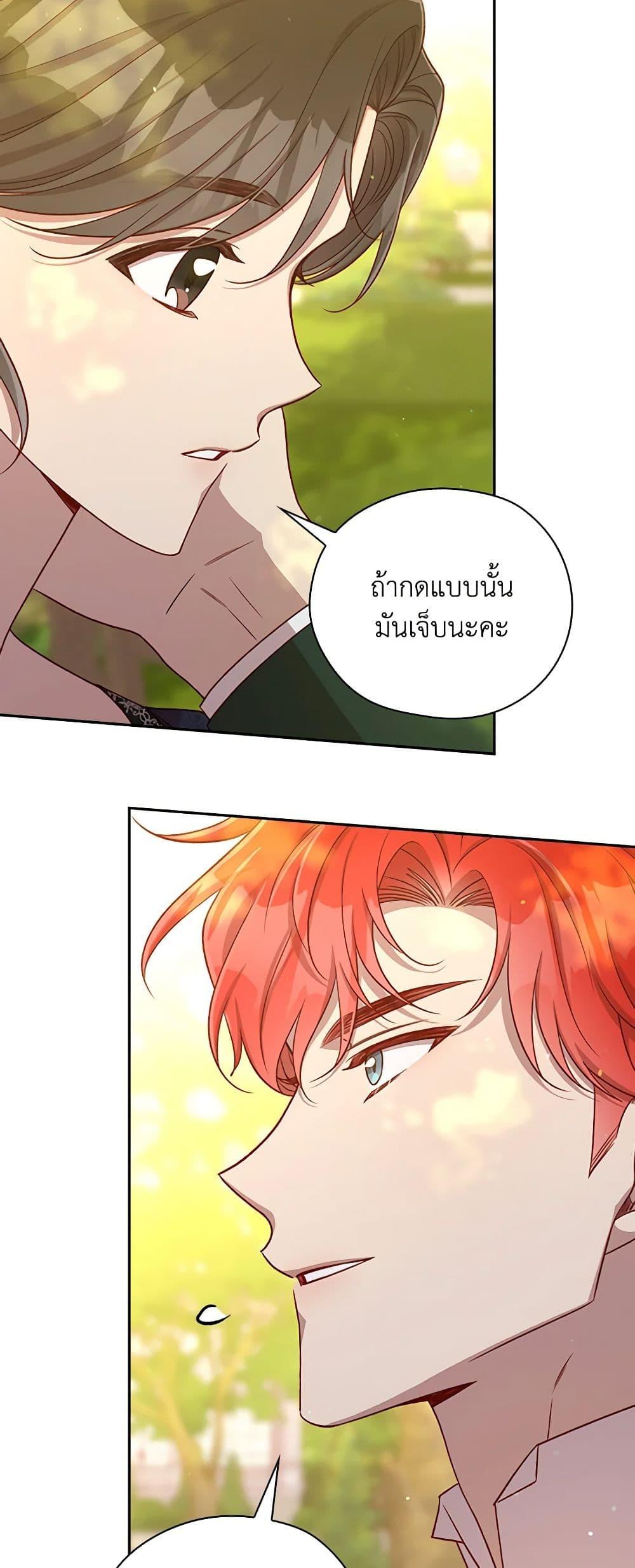 Manga-lc-com อ่านมังงะ อ่านการ์ตูน ออนไลน์ ฟรี Surviving As A Maid ตอนที่ 1 2 3 4 5 6 7 8 9 10 11 12 13 14 ฟรี ไม่มีโฆษณา Manga-lc - อ่าน มังงะ อ่าน การ์ตูน ออนไลน์ อ่านมังงะ ฟรี
