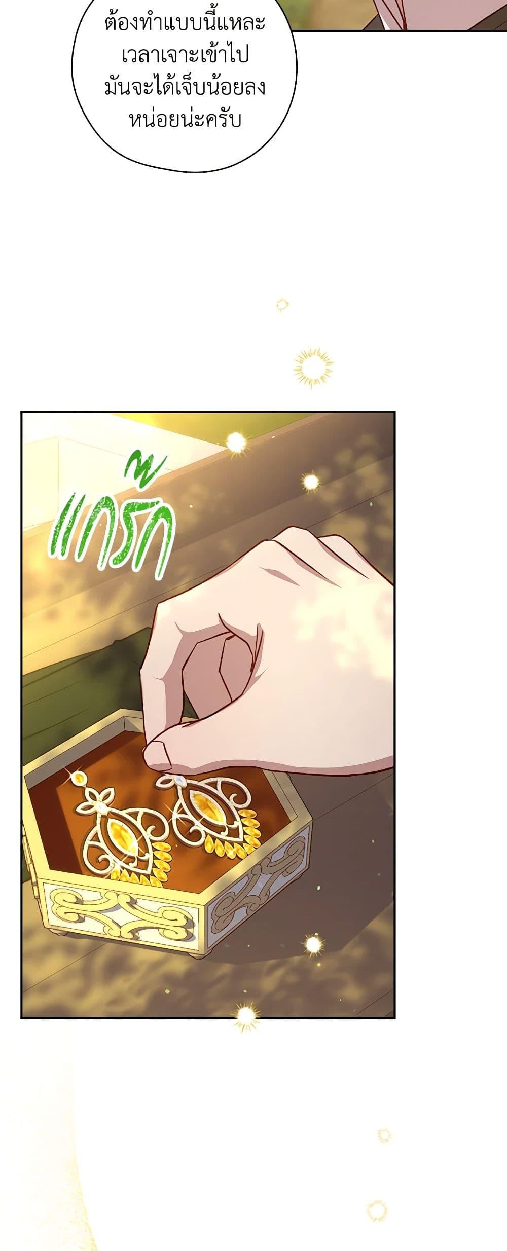 Manga-lc-com อ่านมังงะ อ่านการ์ตูน ออนไลน์ ฟรี Surviving As A Maid ตอนที่ 1 2 3 4 5 6 7 8 9 10 11 12 13 14 ฟรี ไม่มีโฆษณา Manga-lc - อ่าน มังงะ อ่าน การ์ตูน ออนไลน์ อ่านมังงะ ฟรี