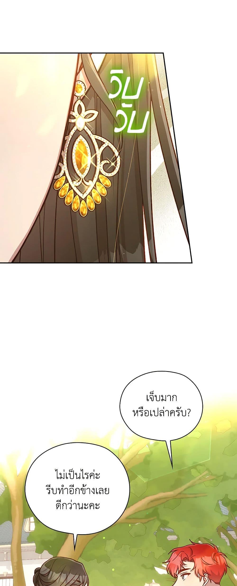 Manga-lc-com อ่านมังงะ อ่านการ์ตูน ออนไลน์ ฟรี Surviving As A Maid ตอนที่ 1 2 3 4 5 6 7 8 9 10 11 12 13 14 ฟรี ไม่มีโฆษณา Manga-lc - อ่าน มังงะ อ่าน การ์ตูน ออนไลน์ อ่านมังงะ ฟรี