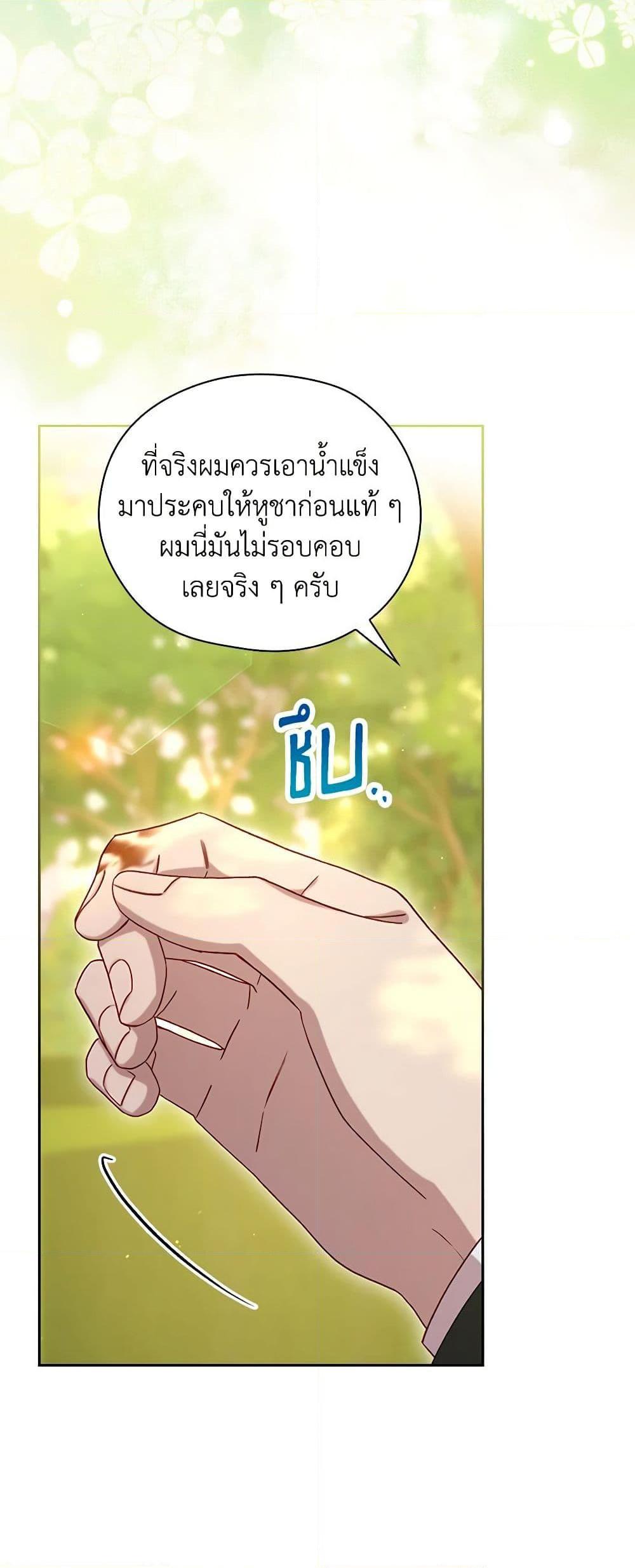 Manga-lc-com อ่านมังงะ อ่านการ์ตูน ออนไลน์ ฟรี Surviving As A Maid ตอนที่ 1 2 3 4 5 6 7 8 9 10 11 12 13 14 ฟรี ไม่มีโฆษณา Manga-lc - อ่าน มังงะ อ่าน การ์ตูน ออนไลน์ อ่านมังงะ ฟรี
