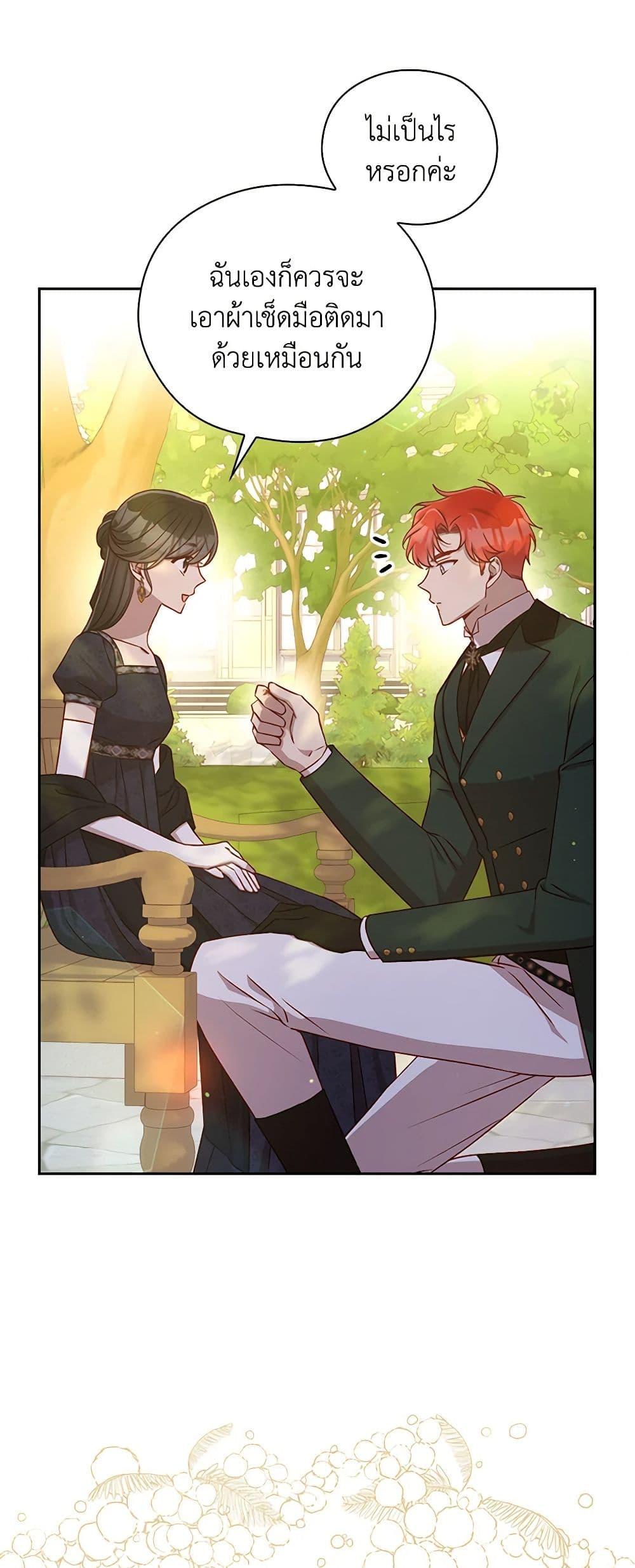 Manga-lc-com อ่านมังงะ อ่านการ์ตูน ออนไลน์ ฟรี Surviving As A Maid ตอนที่ 1 2 3 4 5 6 7 8 9 10 11 12 13 14 ฟรี ไม่มีโฆษณา Manga-lc - อ่าน มังงะ อ่าน การ์ตูน ออนไลน์ อ่านมังงะ ฟรี