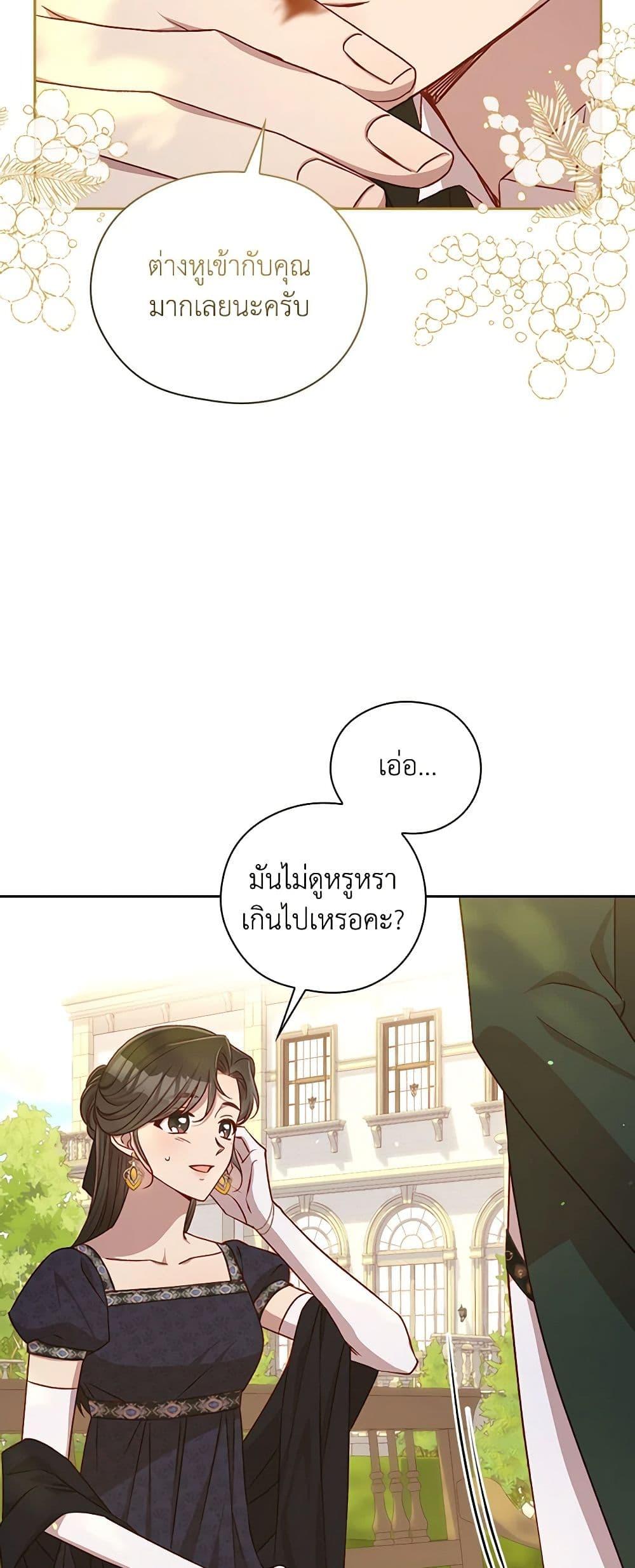 Manga-lc-com อ่านมังงะ อ่านการ์ตูน ออนไลน์ ฟรี Surviving As A Maid ตอนที่ 1 2 3 4 5 6 7 8 9 10 11 12 13 14 ฟรี ไม่มีโฆษณา Manga-lc - อ่าน มังงะ อ่าน การ์ตูน ออนไลน์ อ่านมังงะ ฟรี