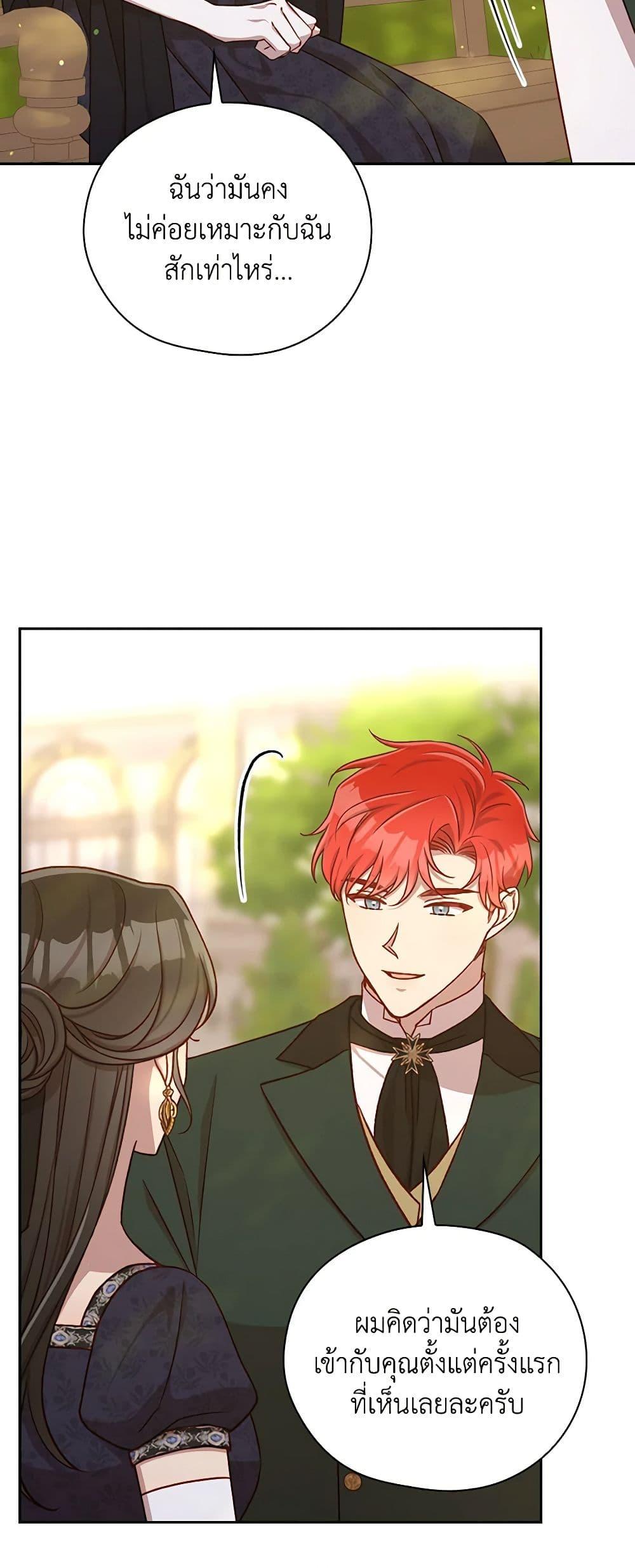 Manga-lc-com อ่านมังงะ อ่านการ์ตูน ออนไลน์ ฟรี Surviving As A Maid ตอนที่ 1 2 3 4 5 6 7 8 9 10 11 12 13 14 ฟรี ไม่มีโฆษณา Manga-lc - อ่าน มังงะ อ่าน การ์ตูน ออนไลน์ อ่านมังงะ ฟรี