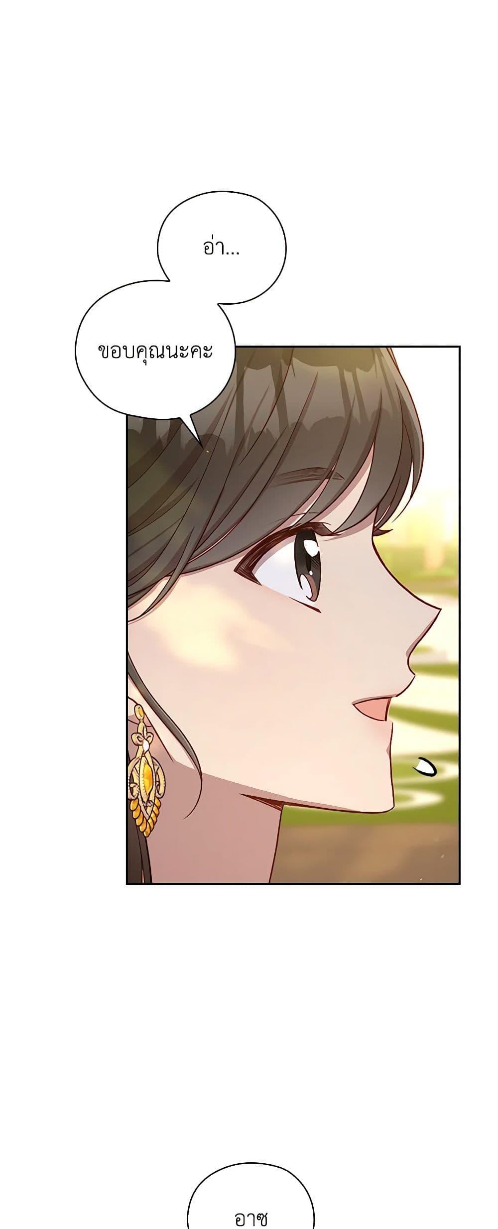 Manga-lc-com อ่านมังงะ อ่านการ์ตูน ออนไลน์ ฟรี Surviving As A Maid ตอนที่ 1 2 3 4 5 6 7 8 9 10 11 12 13 14 ฟรี ไม่มีโฆษณา Manga-lc - อ่าน มังงะ อ่าน การ์ตูน ออนไลน์ อ่านมังงะ ฟรี