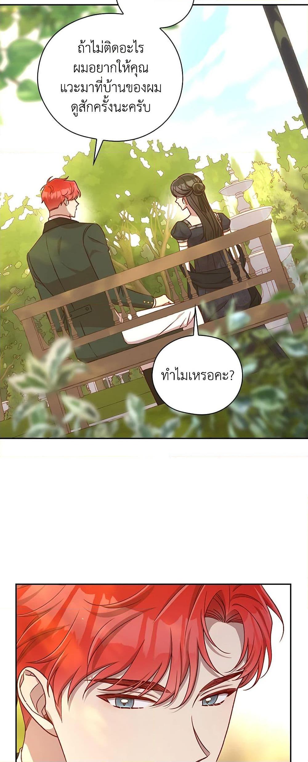 Manga-lc-com อ่านมังงะ อ่านการ์ตูน ออนไลน์ ฟรี Surviving As A Maid ตอนที่ 1 2 3 4 5 6 7 8 9 10 11 12 13 14 ฟรี ไม่มีโฆษณา Manga-lc - อ่าน มังงะ อ่าน การ์ตูน ออนไลน์ อ่านมังงะ ฟรี