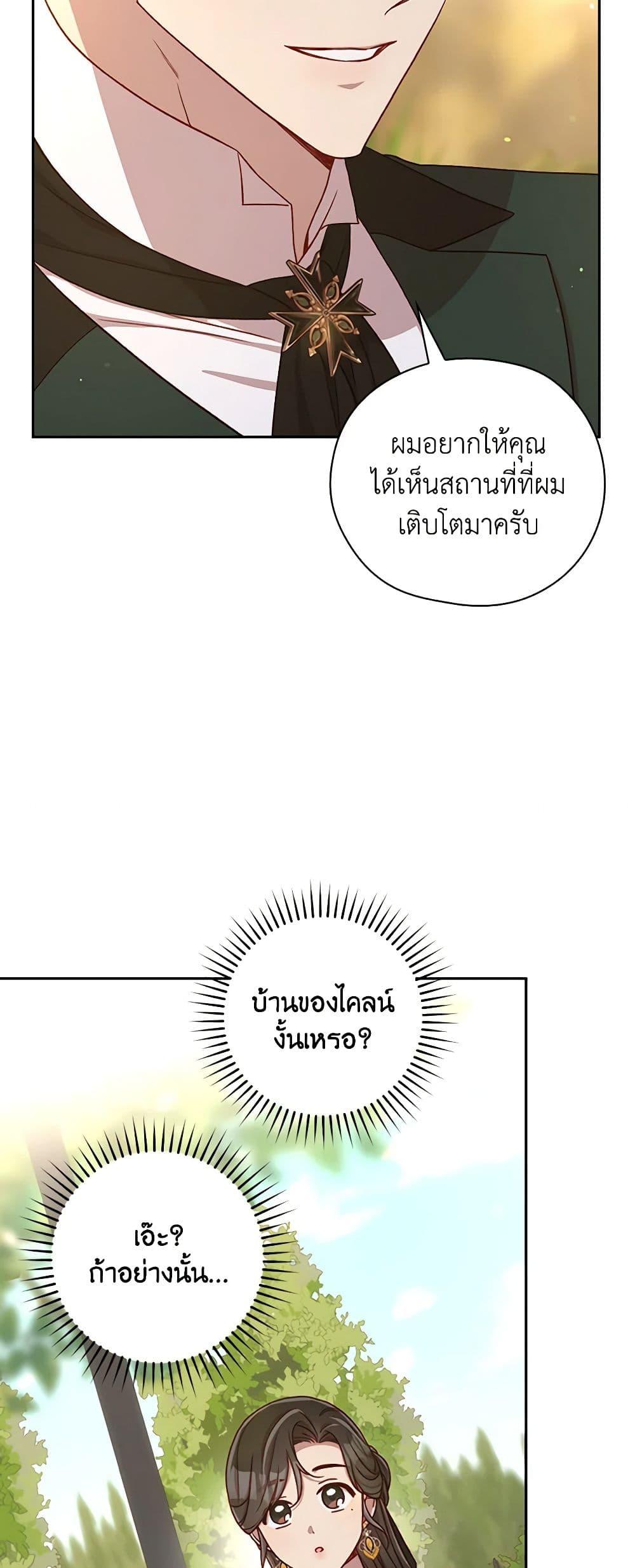 Manga-lc-com อ่านมังงะ อ่านการ์ตูน ออนไลน์ ฟรี Surviving As A Maid ตอนที่ 1 2 3 4 5 6 7 8 9 10 11 12 13 14 ฟรี ไม่มีโฆษณา Manga-lc - อ่าน มังงะ อ่าน การ์ตูน ออนไลน์ อ่านมังงะ ฟรี