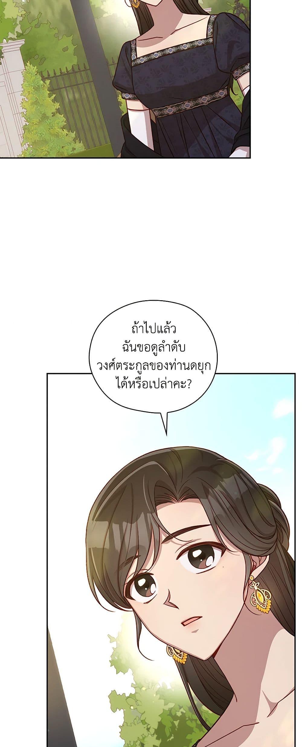 Manga-lc-com อ่านมังงะ อ่านการ์ตูน ออนไลน์ ฟรี Surviving As A Maid ตอนที่ 1 2 3 4 5 6 7 8 9 10 11 12 13 14 ฟรี ไม่มีโฆษณา Manga-lc - อ่าน มังงะ อ่าน การ์ตูน ออนไลน์ อ่านมังงะ ฟรี